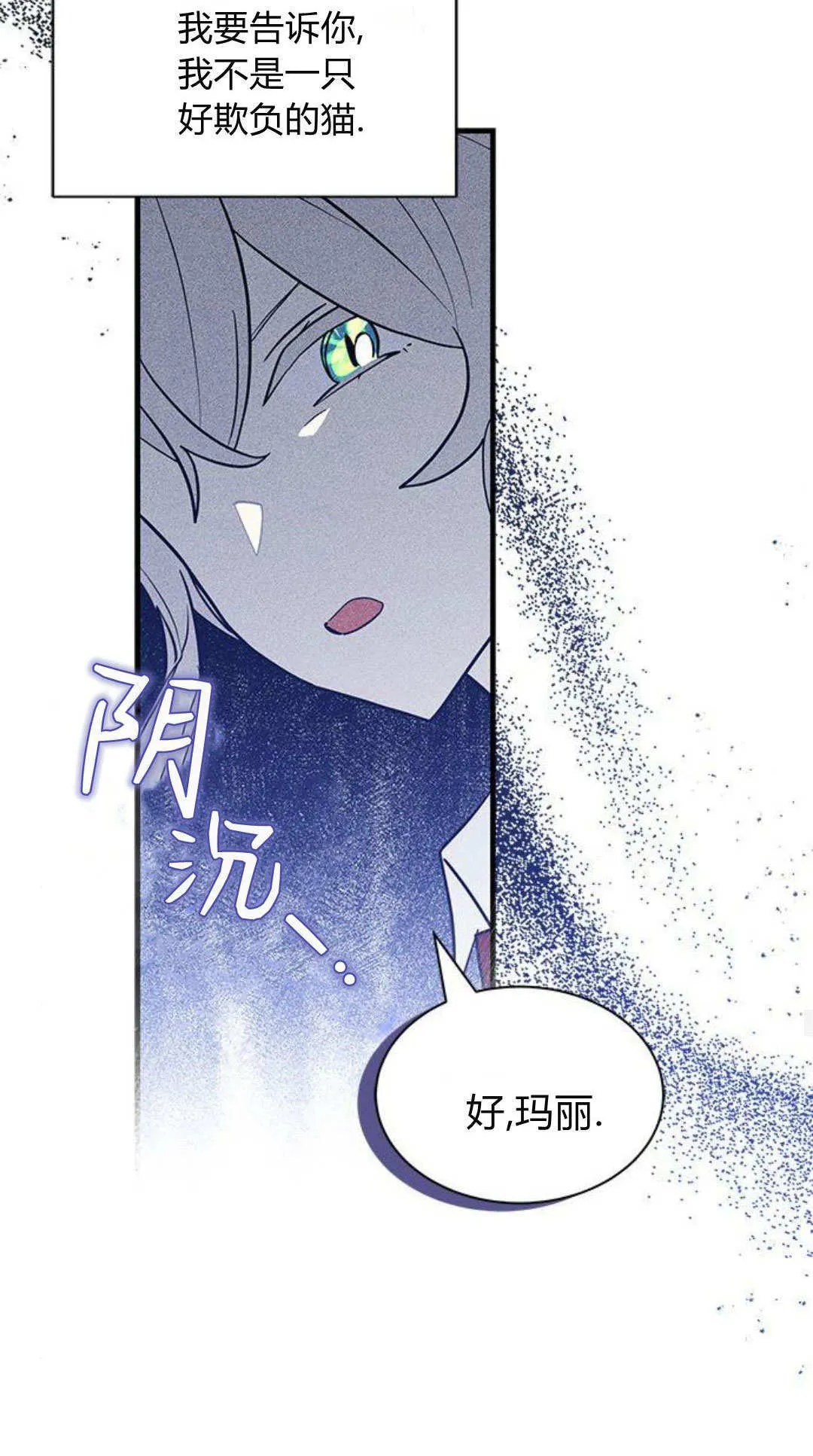 第45话 第36页