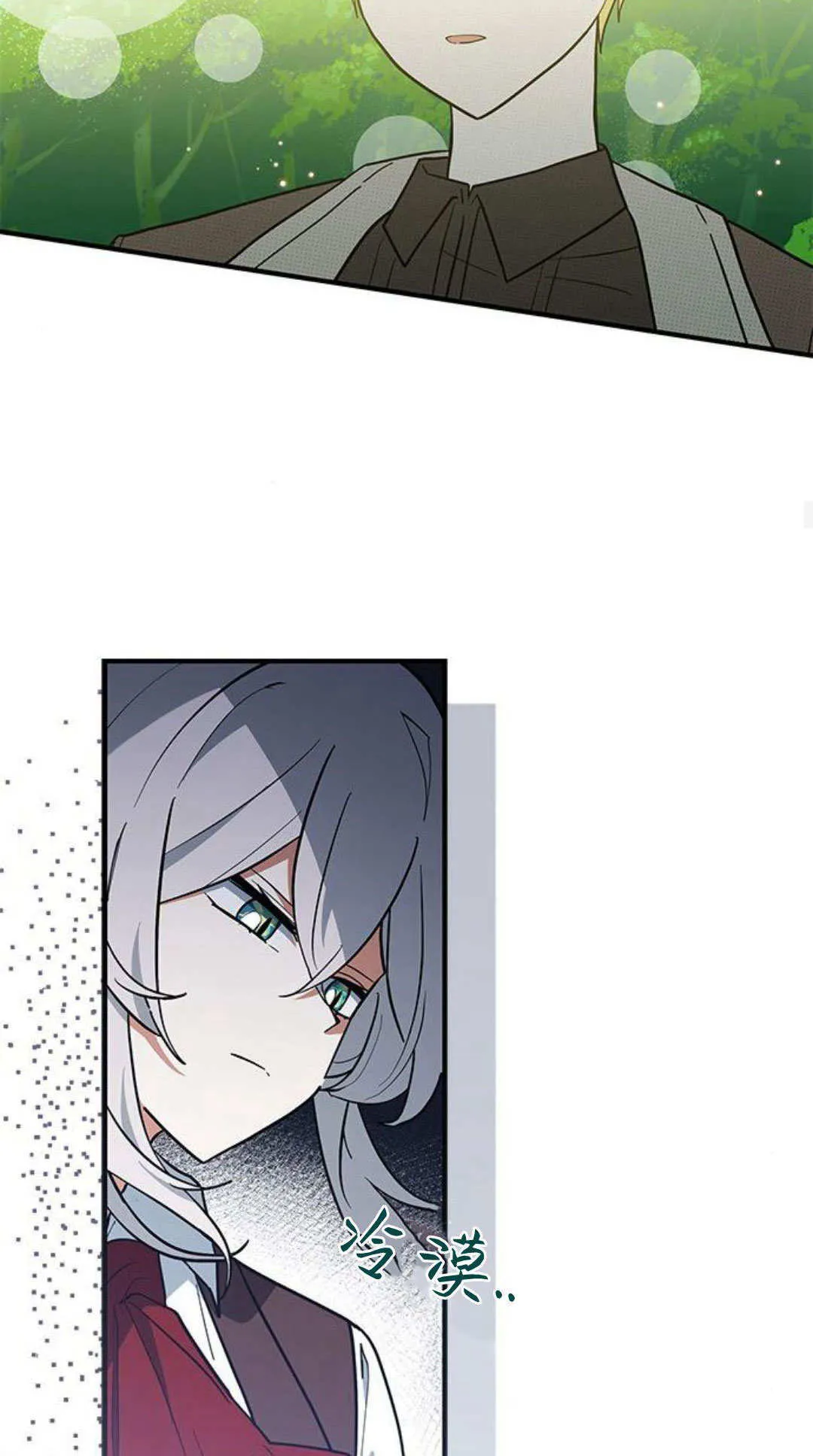 第45话 第38页