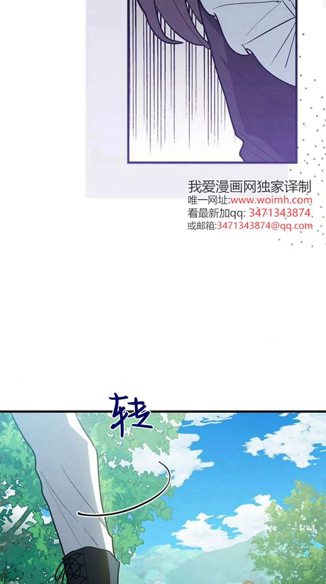 第45话 第40页