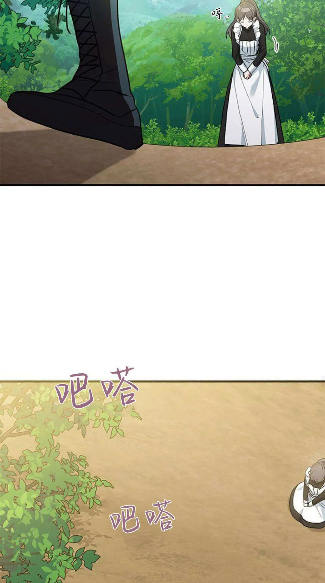 第45话 第41页