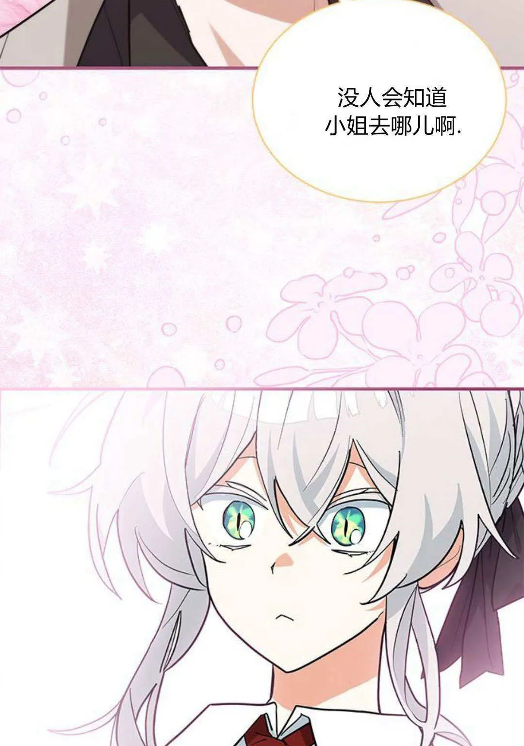 第45话 第49页