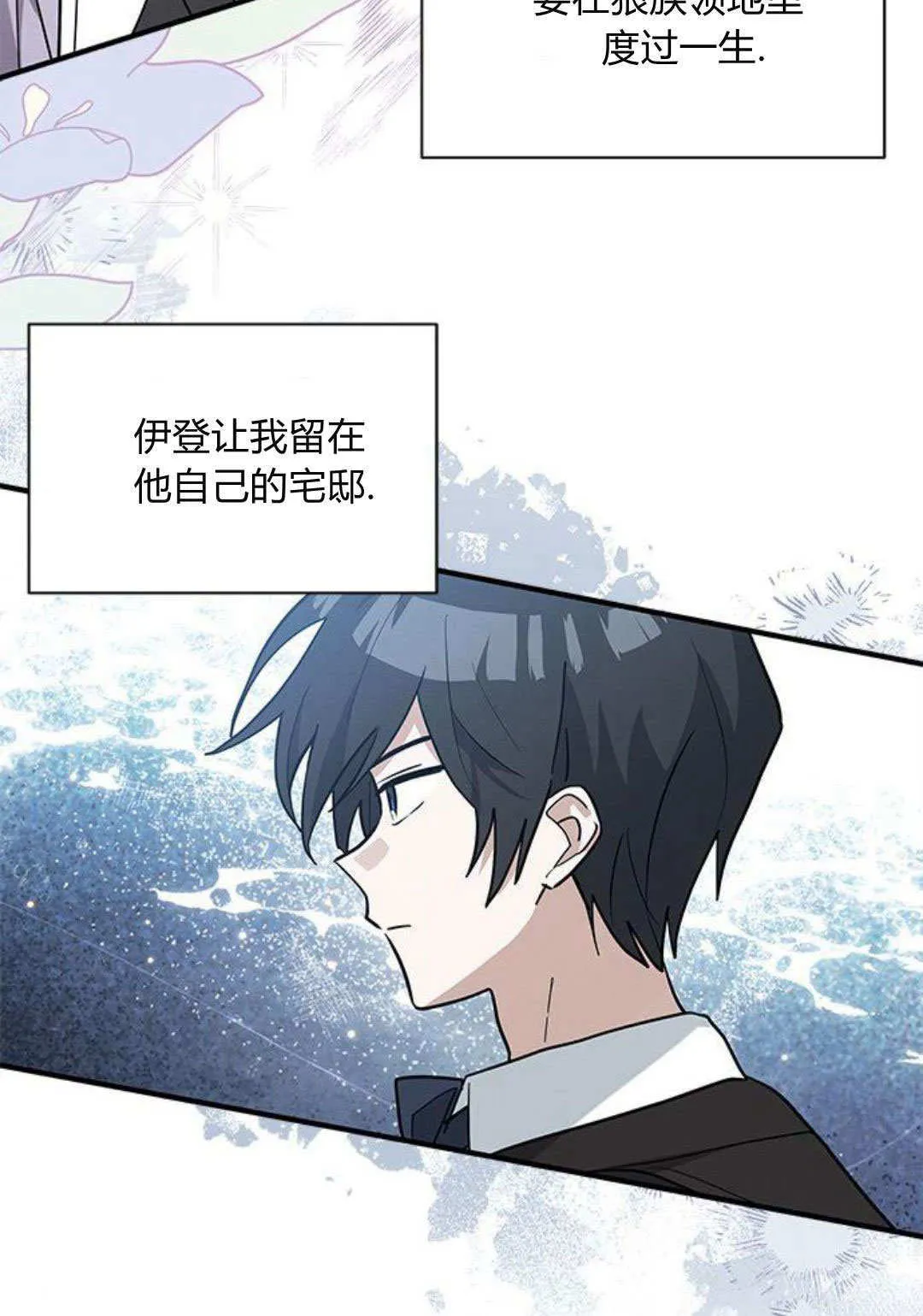 第45话 第51页