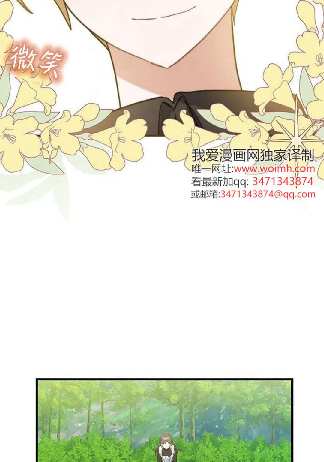 第45话 第55页