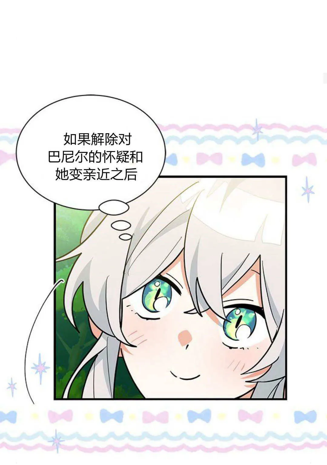 第45话 第58页