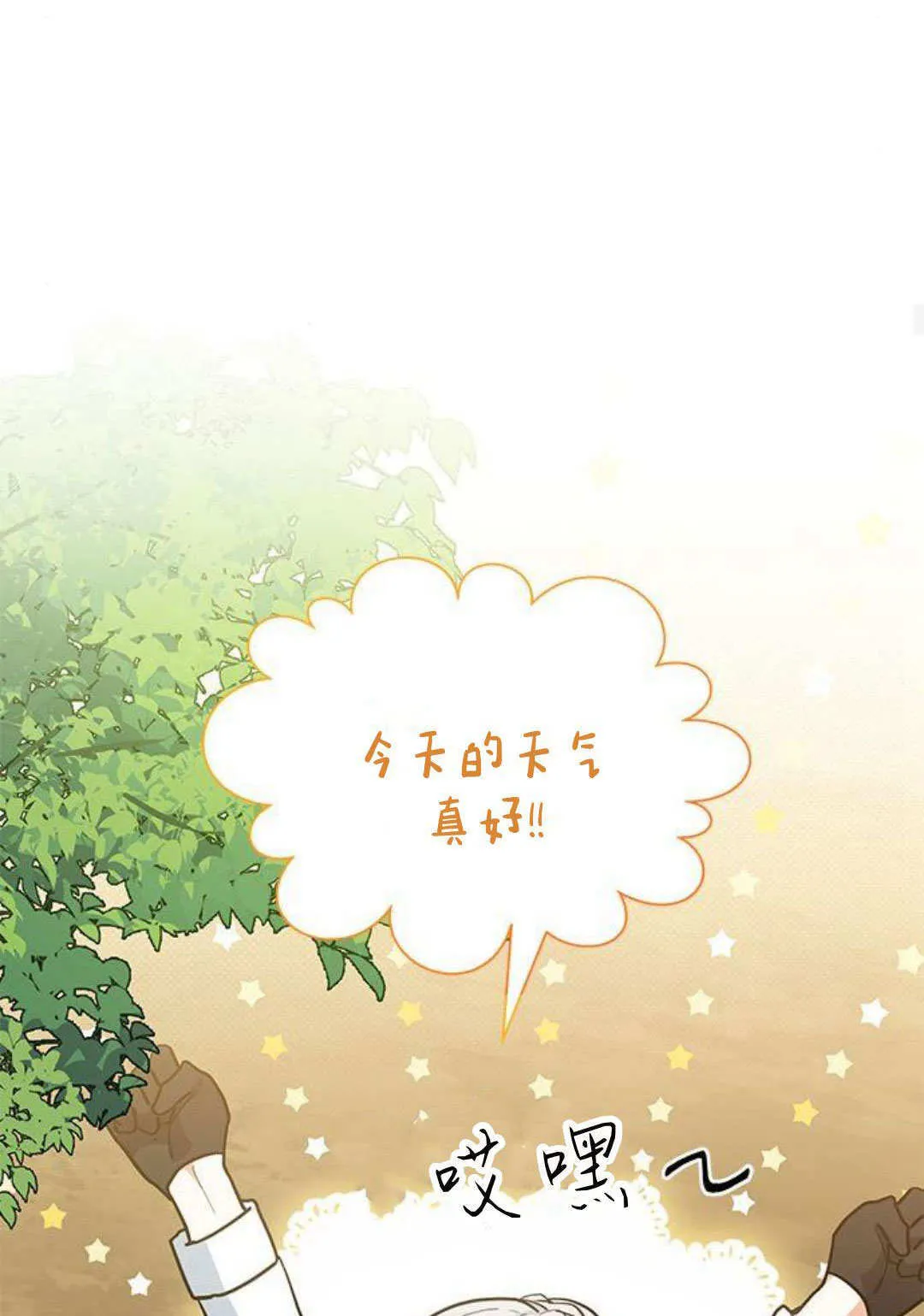 第45话 第60页