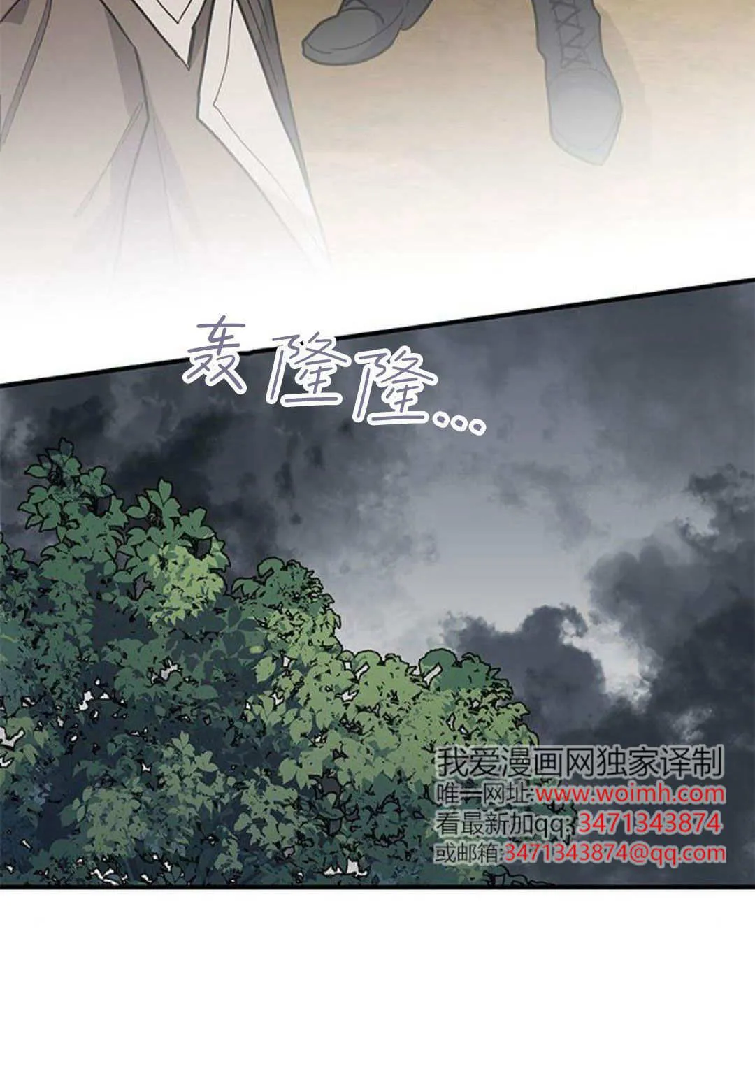 第45话 第62页