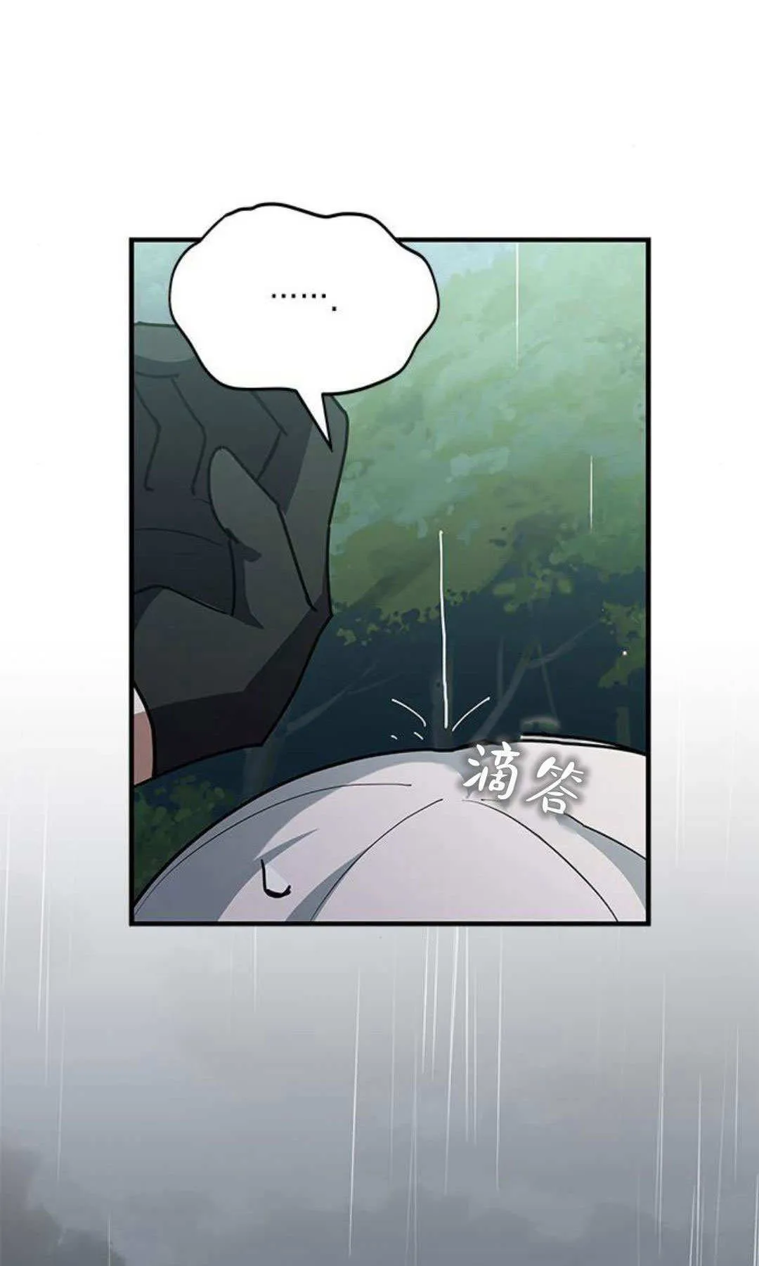 第45话 第63页