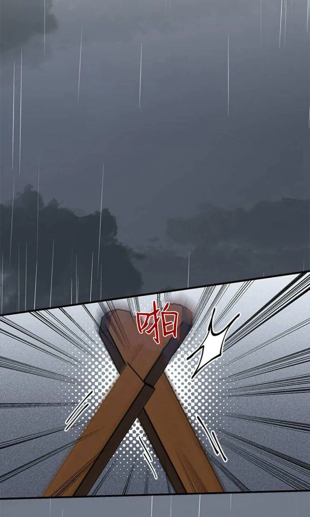 第45话 第64页