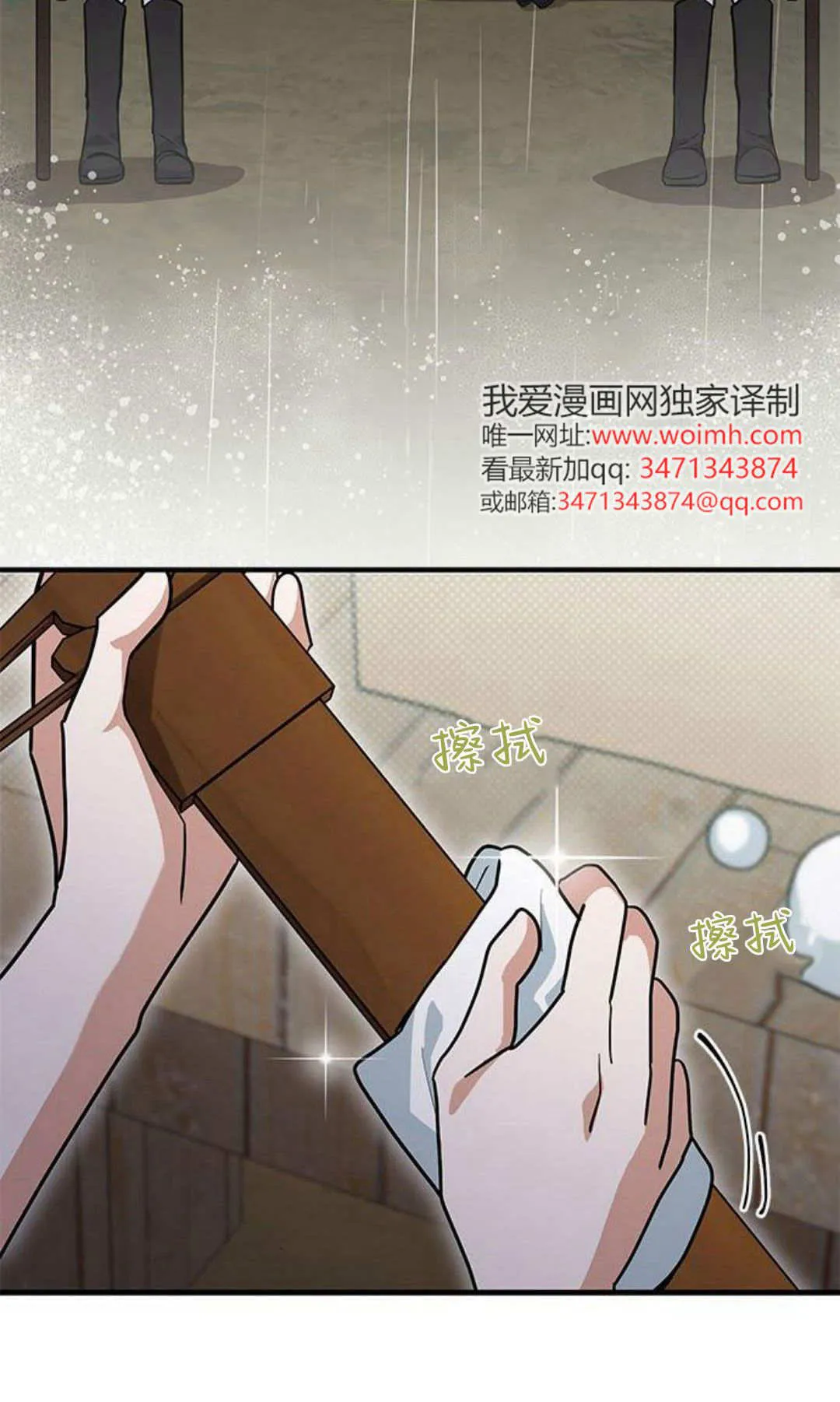 第45话 第67页