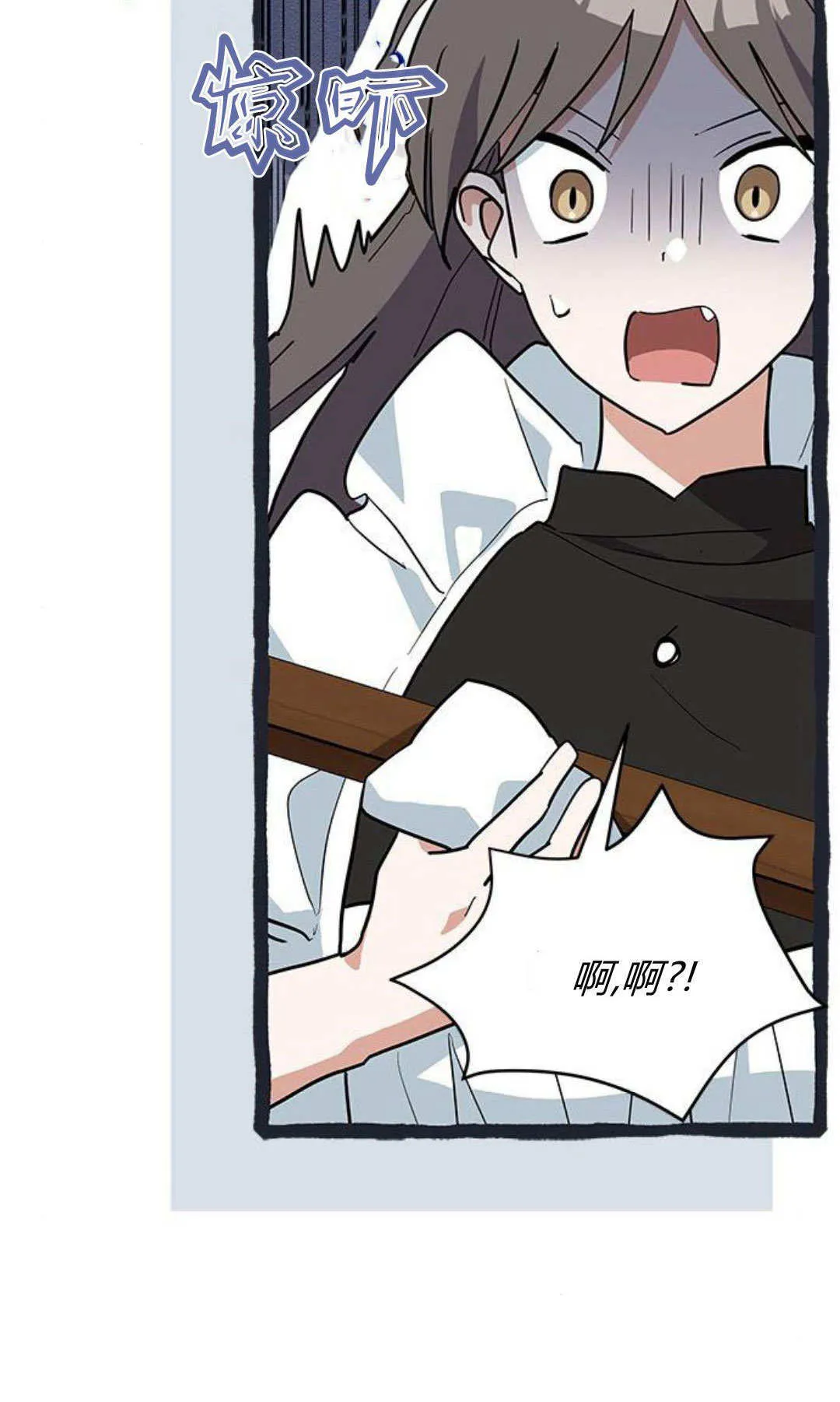 第45话 第77页