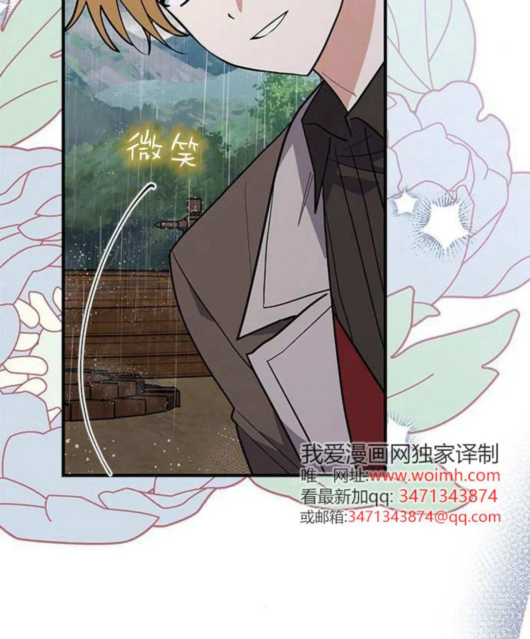 第45话 第79页