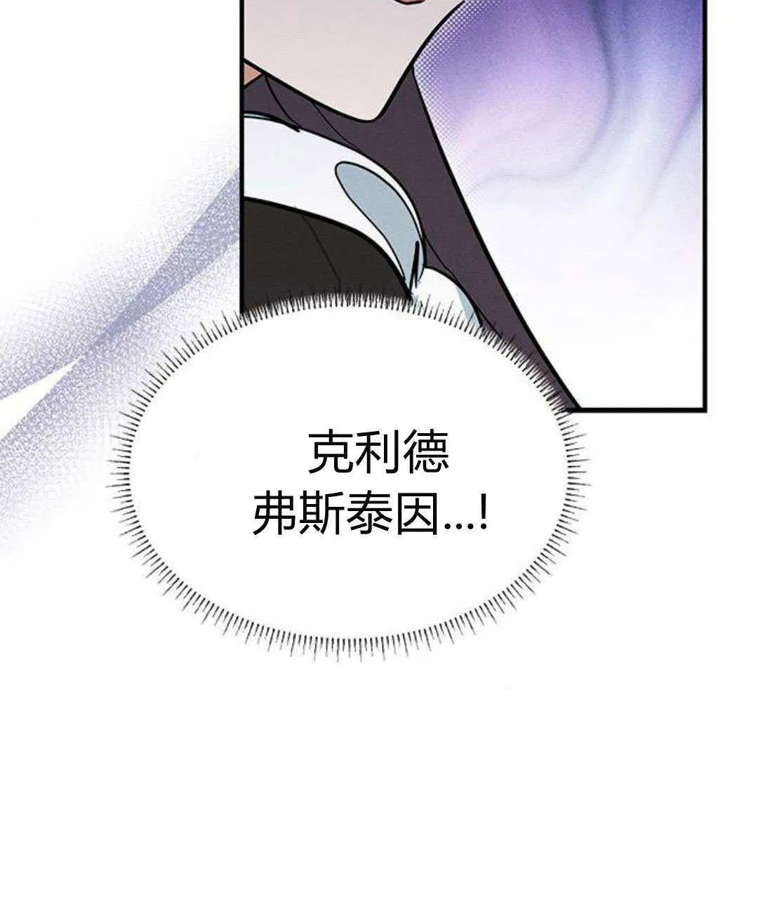 第45话 第81页