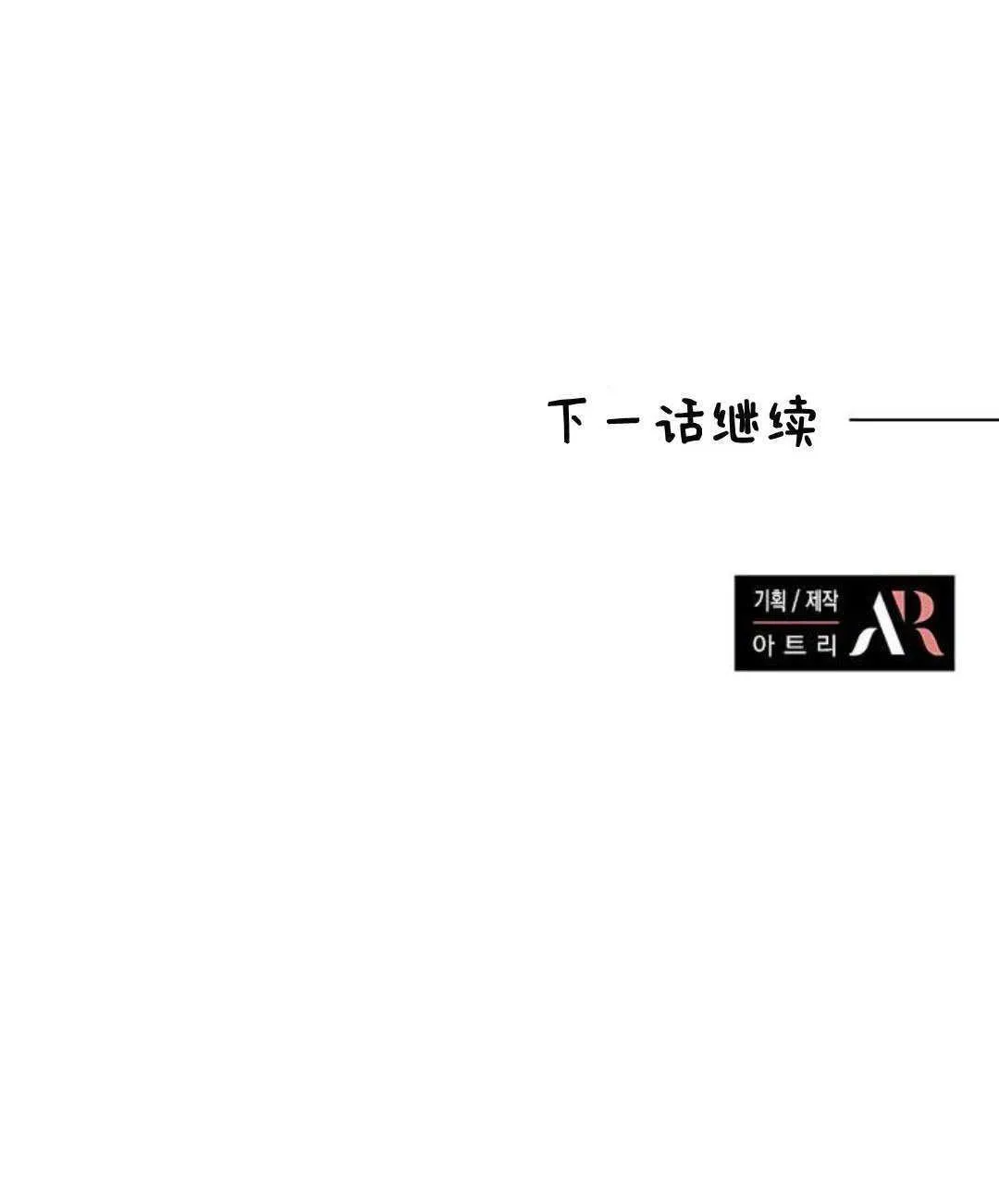 第45话 第82页