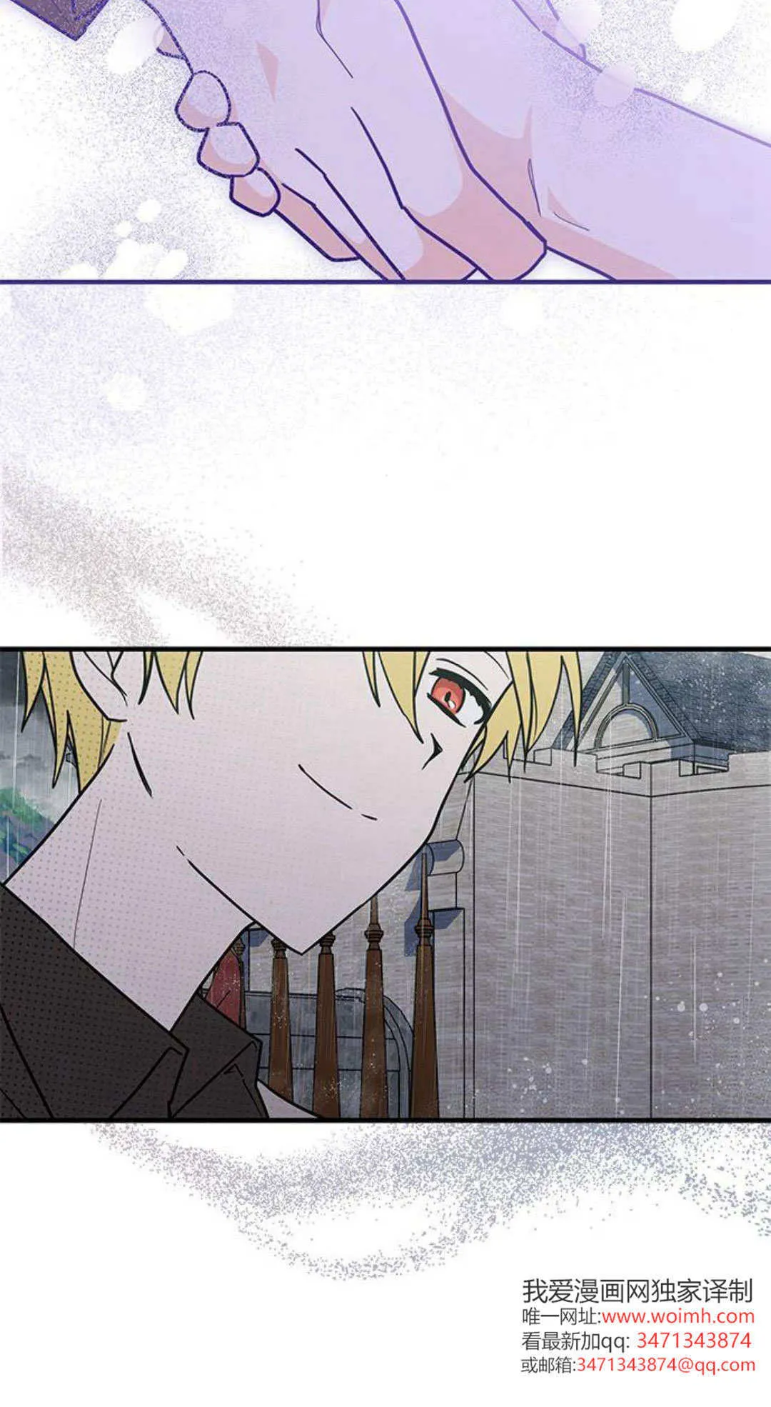 第46话 第8页