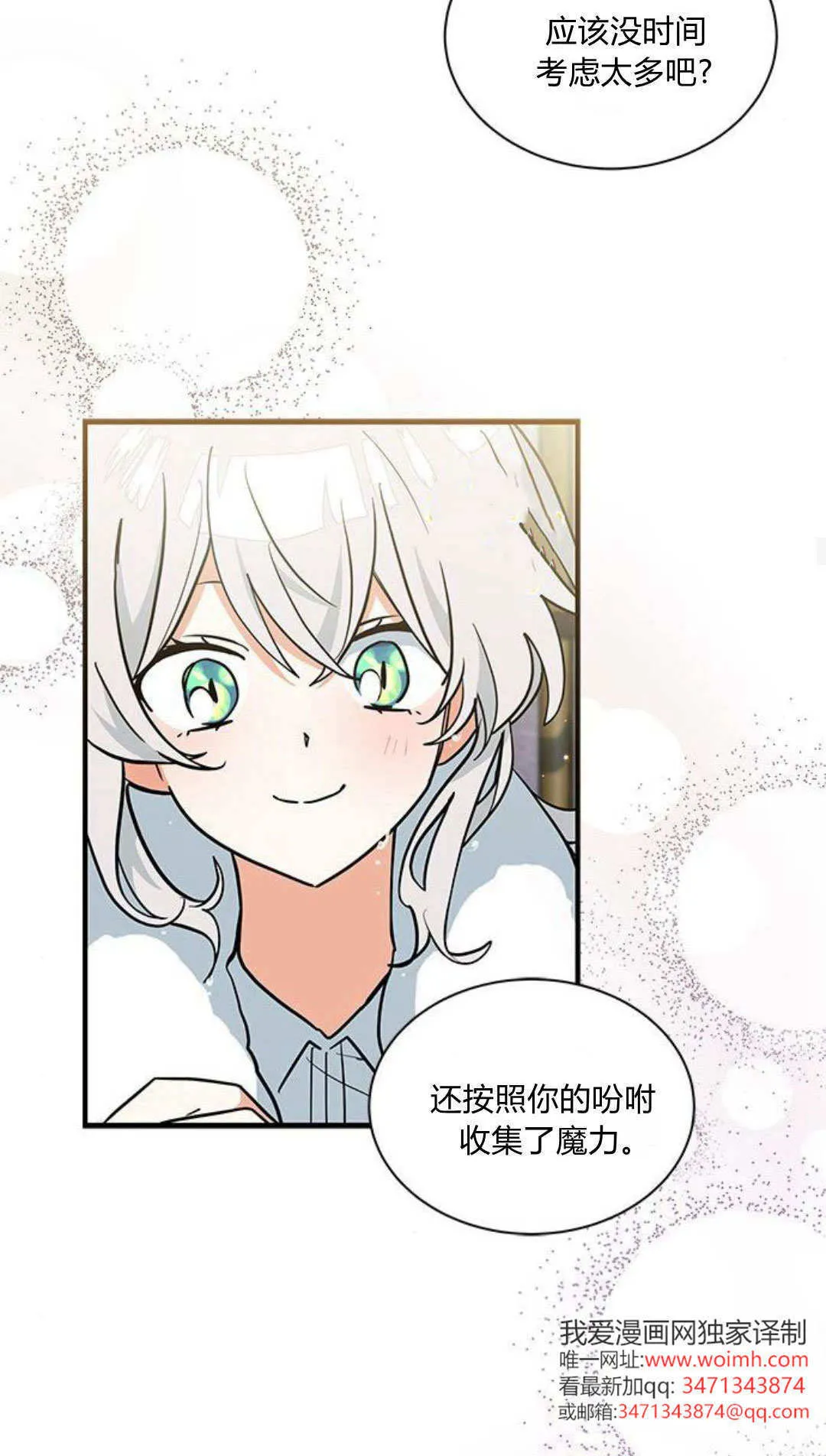 第46话 第22页