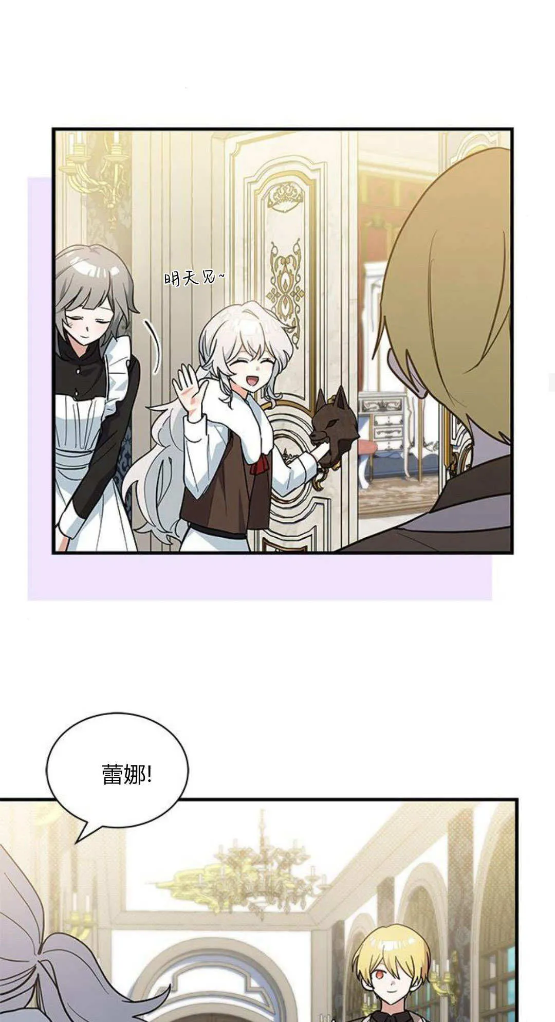 第46话 第41页