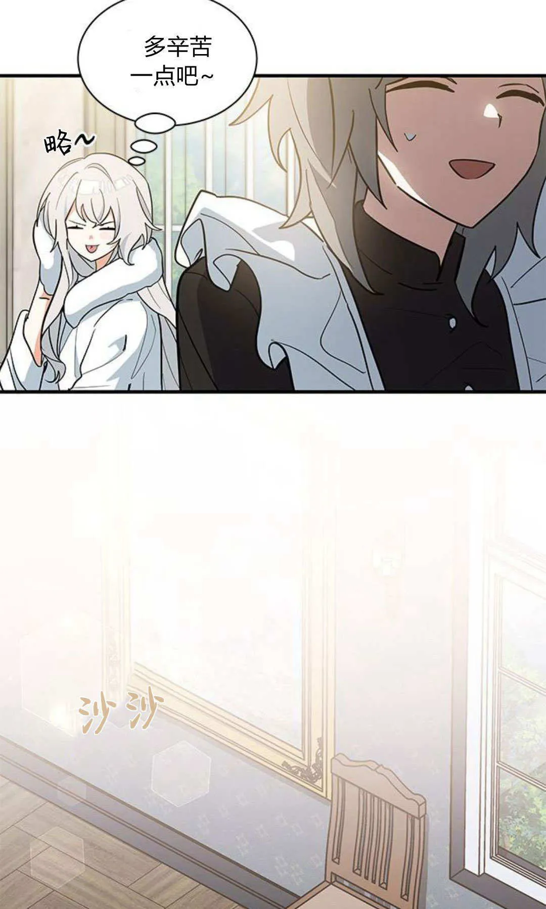 第46话 第49页