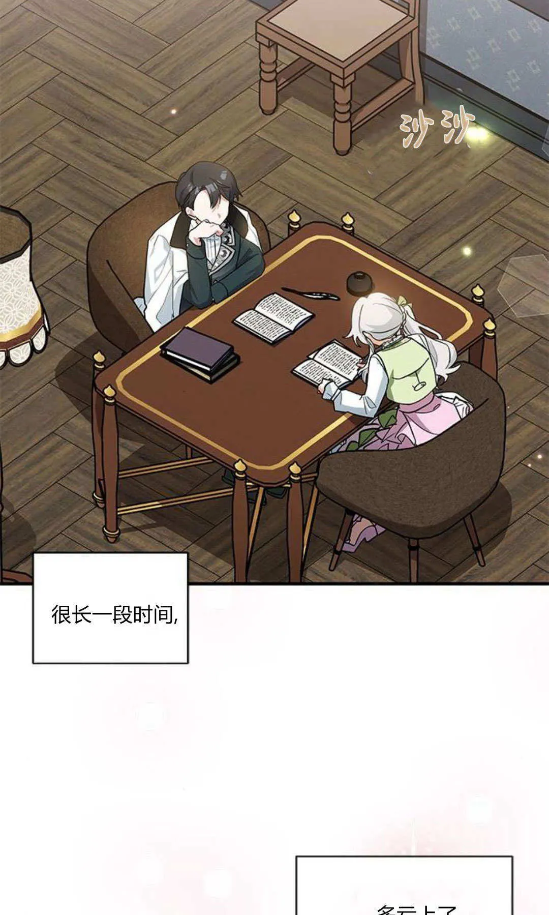 第46话 第50页