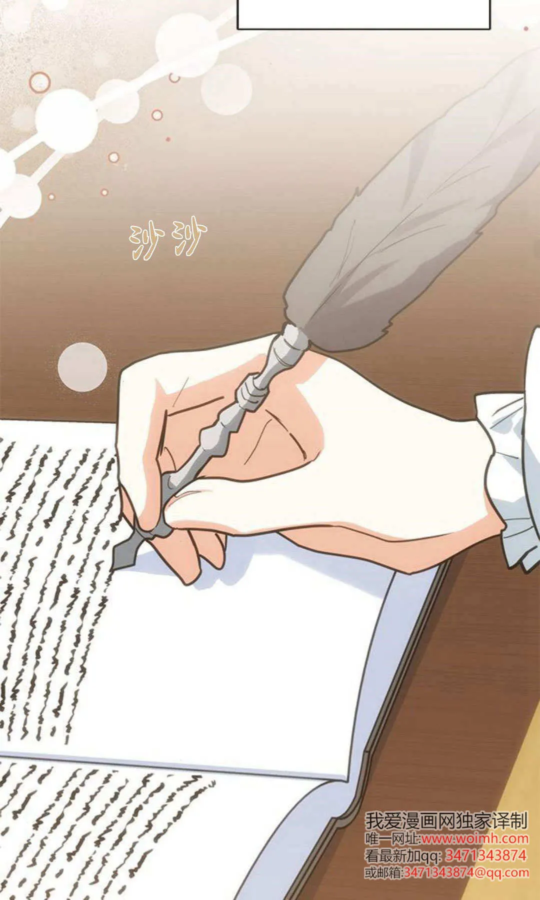 第46话 第52页