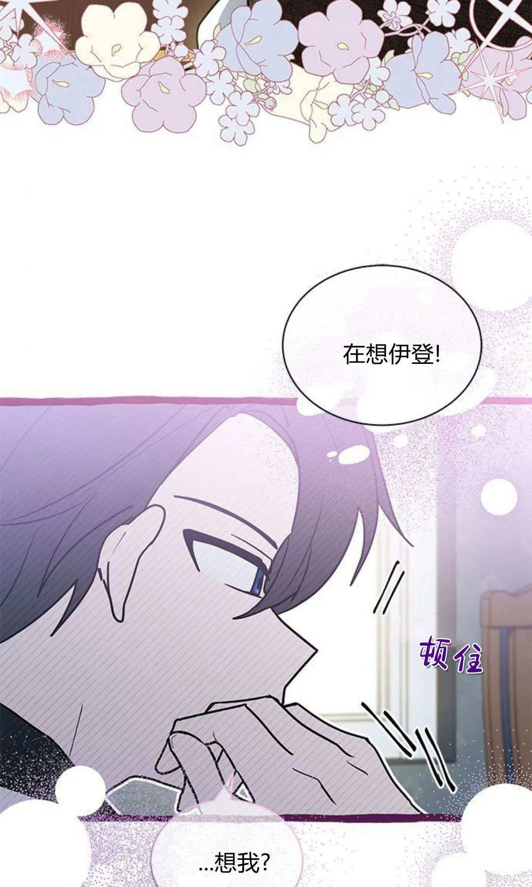 第46话 第56页