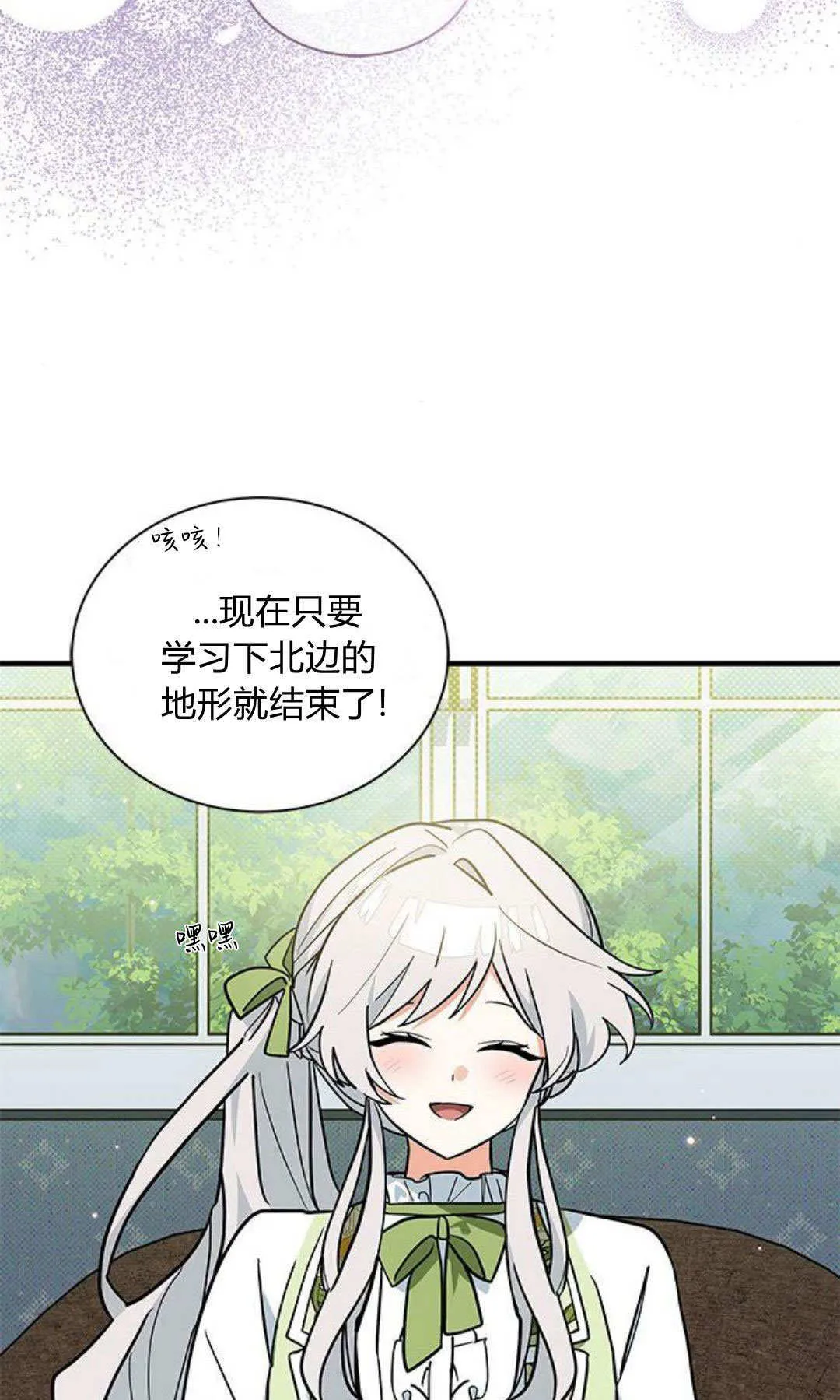 第46话 第57页