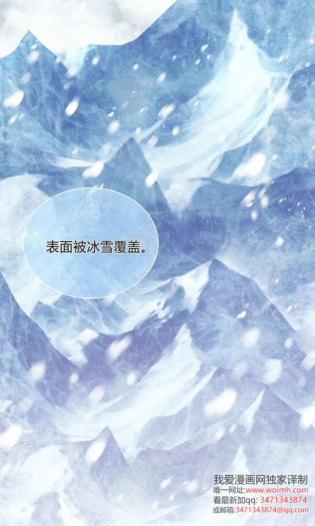 第46话 第59页