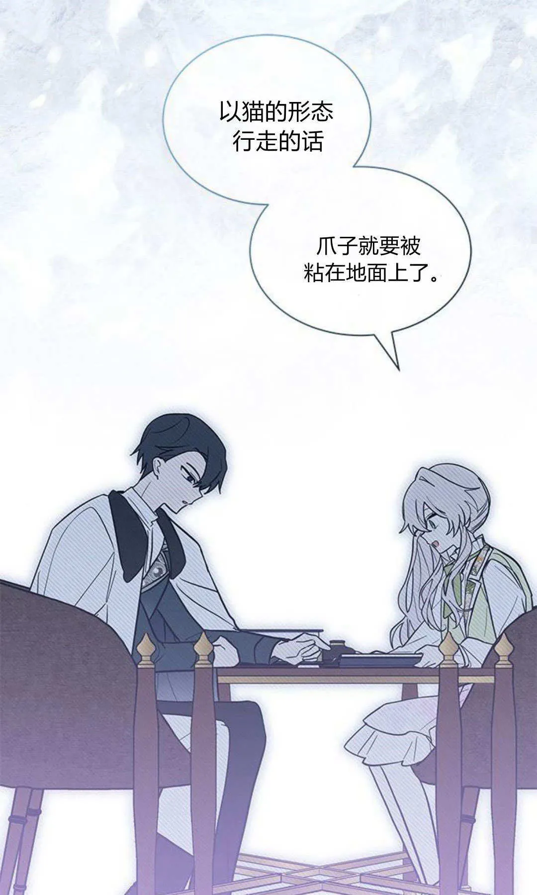 第46话 第60页