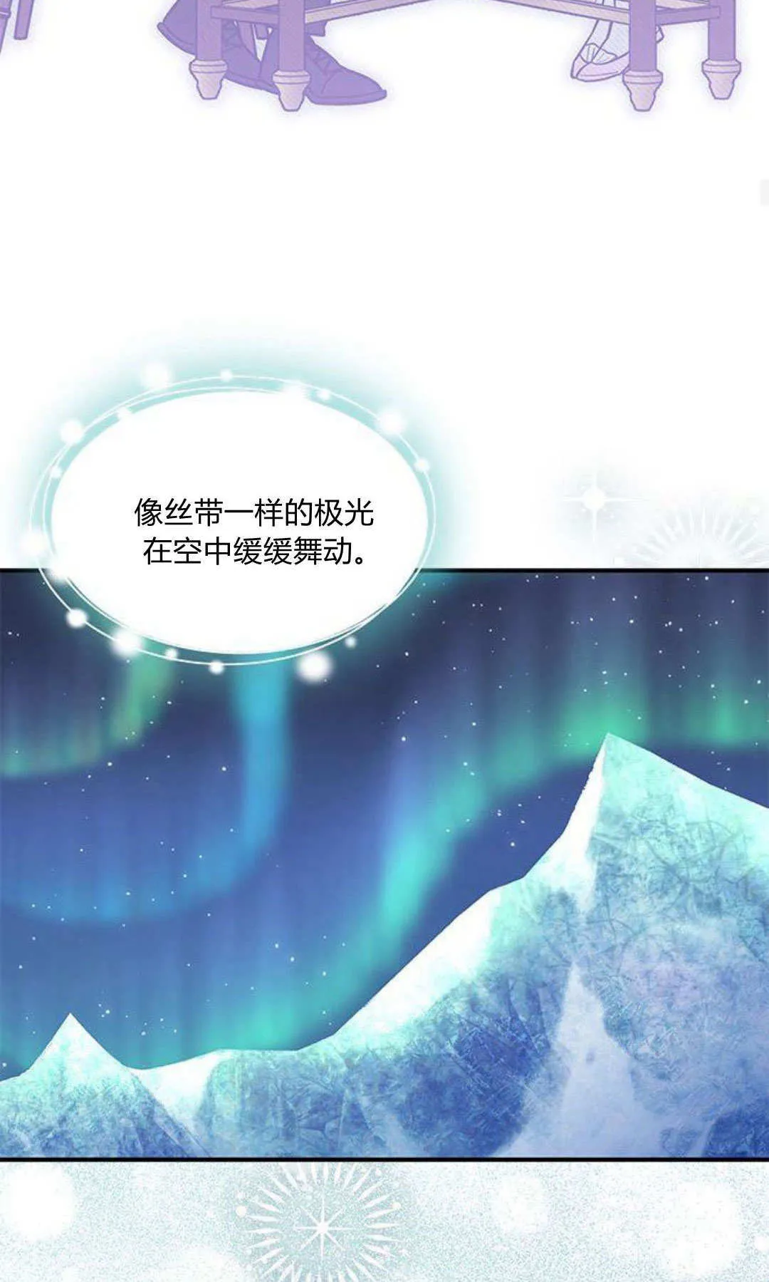 第46话 第61页