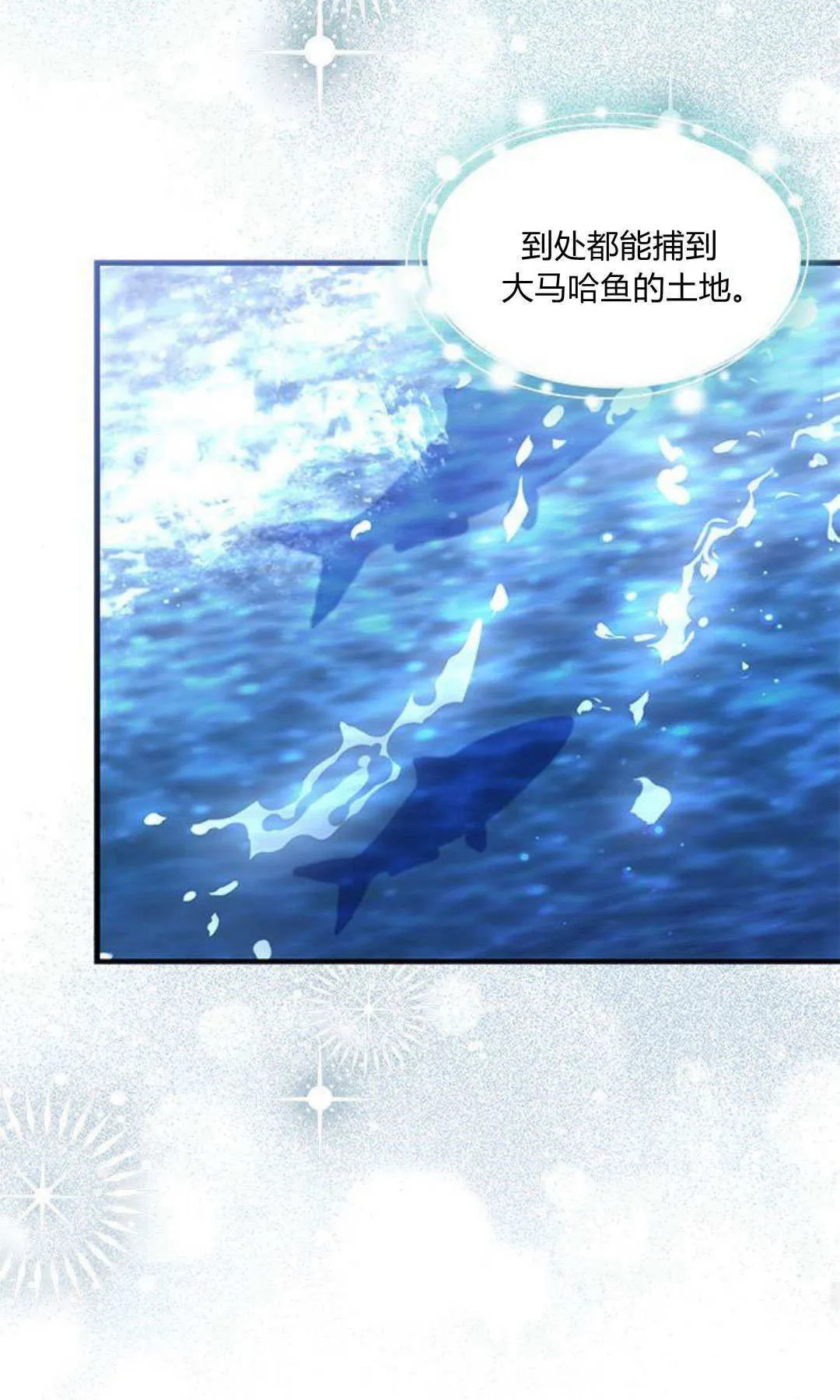 第46话 第62页