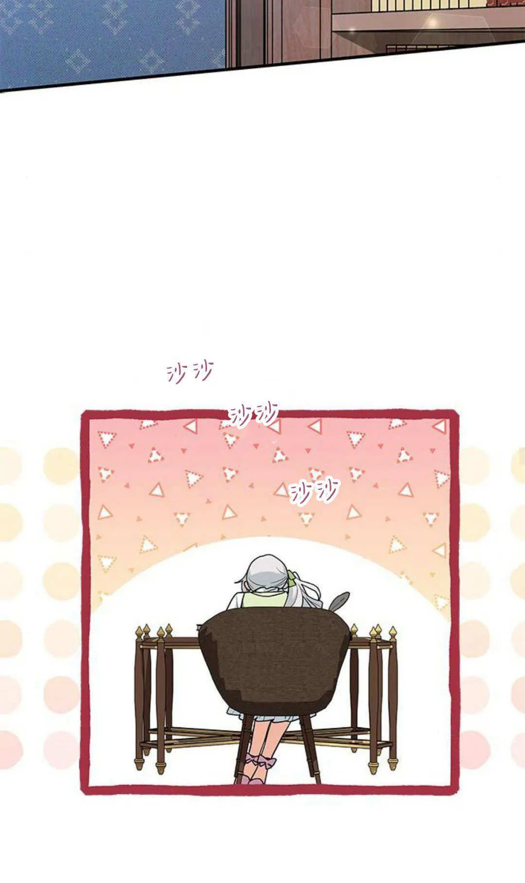 第46话 第66页