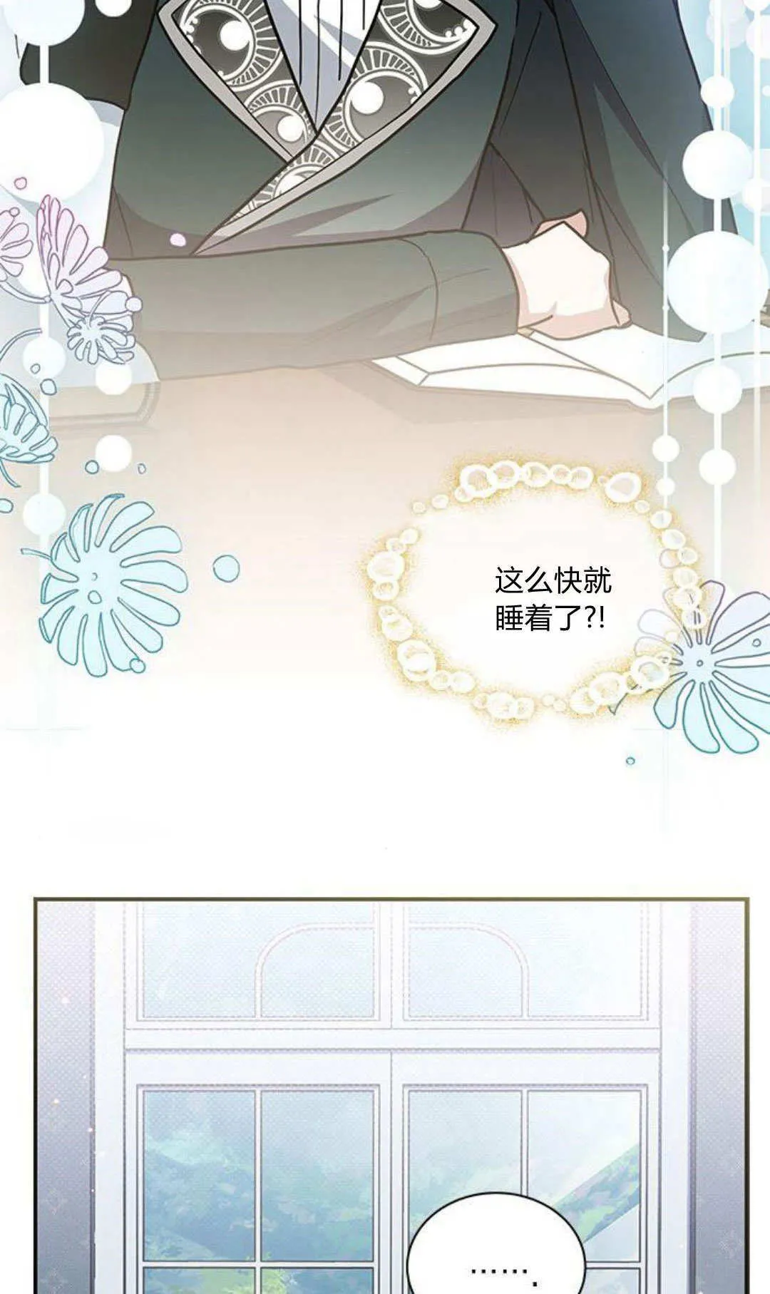 第46话 第69页