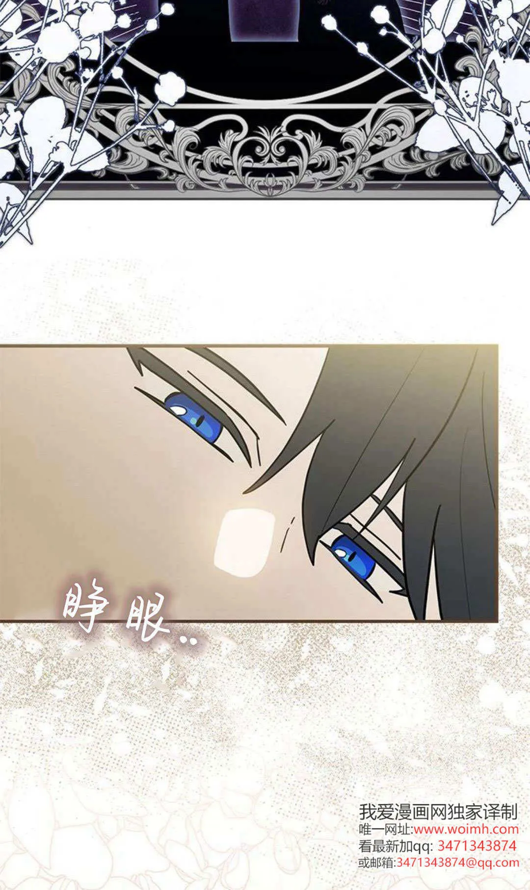 第46话 第75页