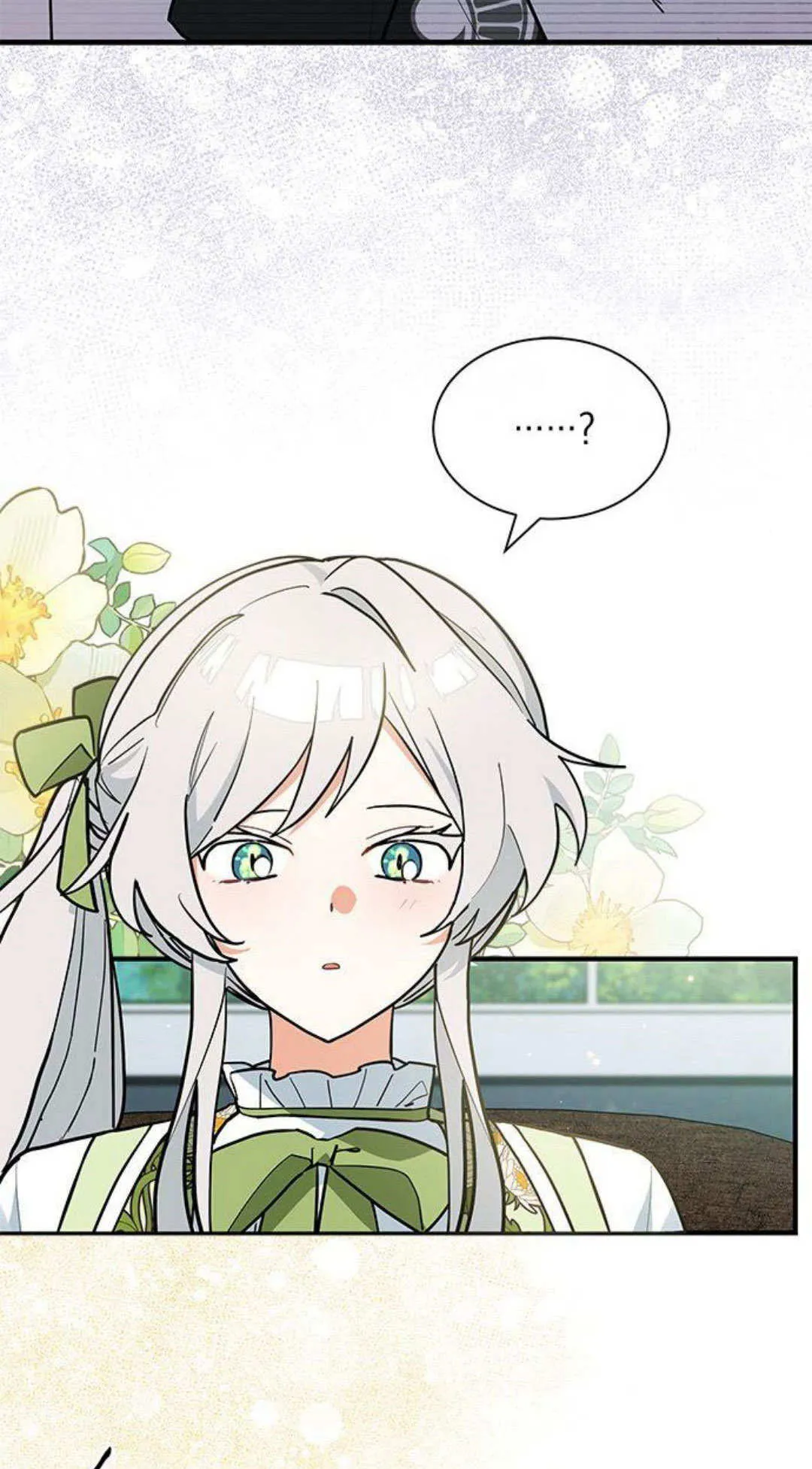 第47话 第8页