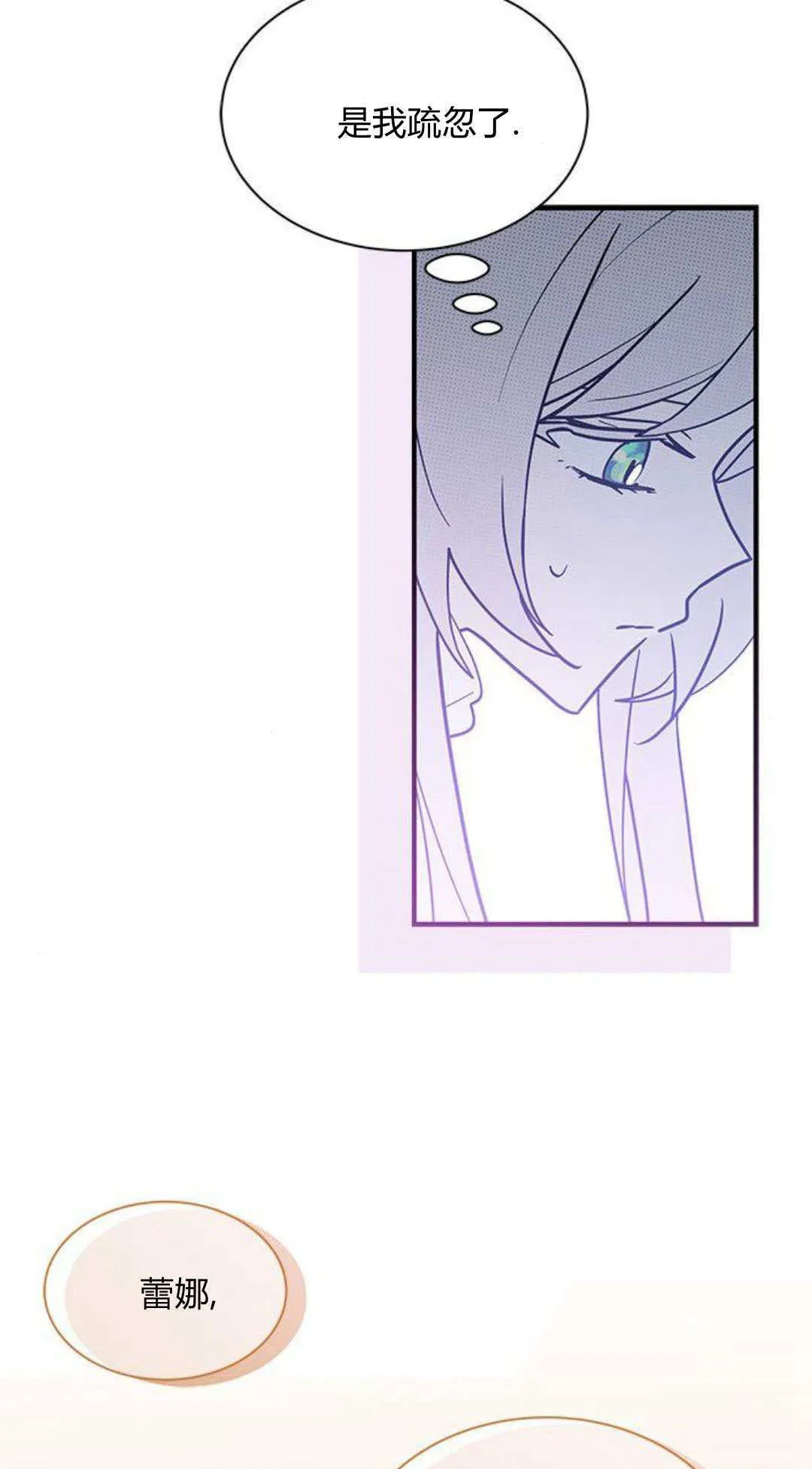第47话 第15页