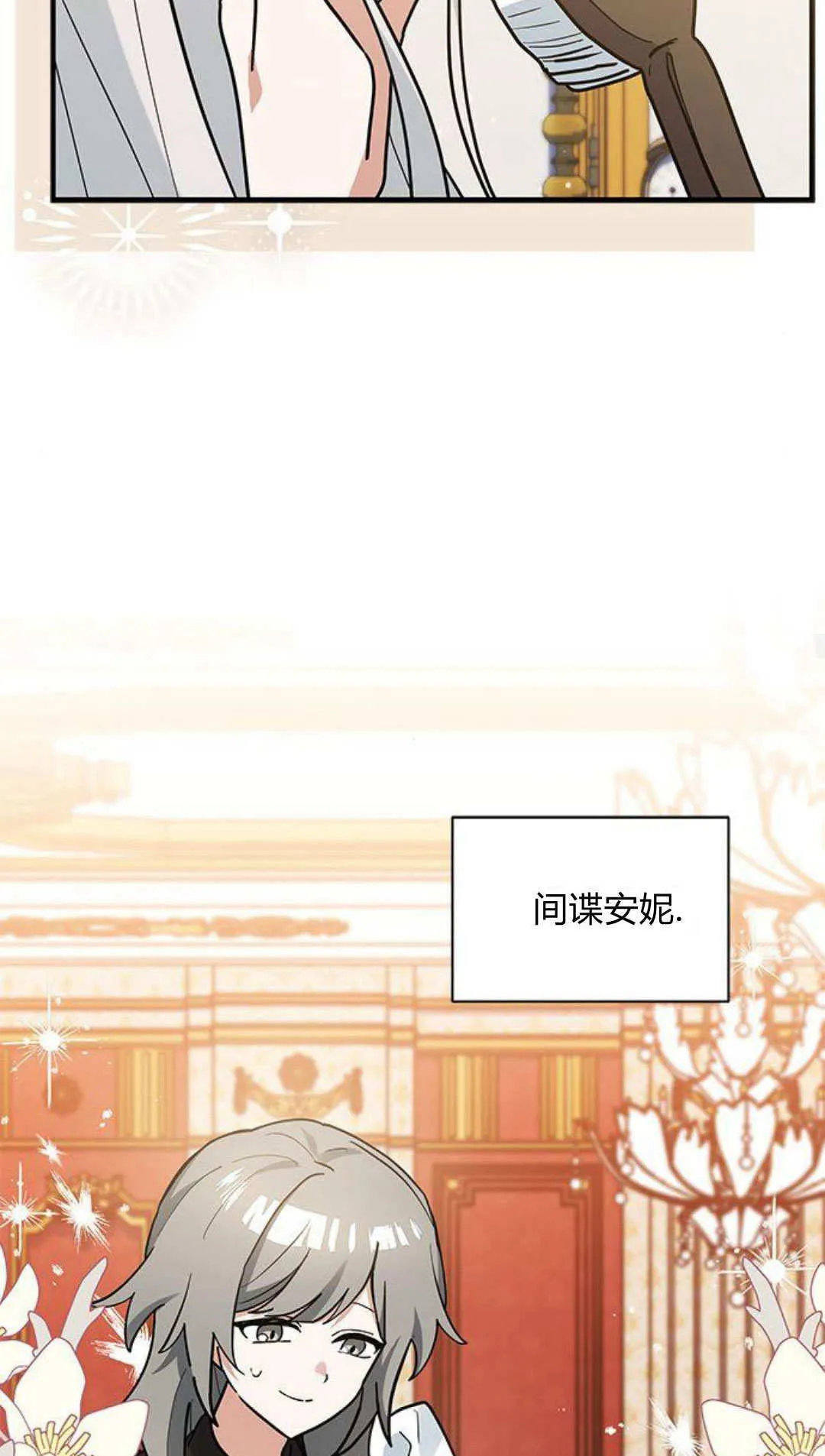 第47话 第21页