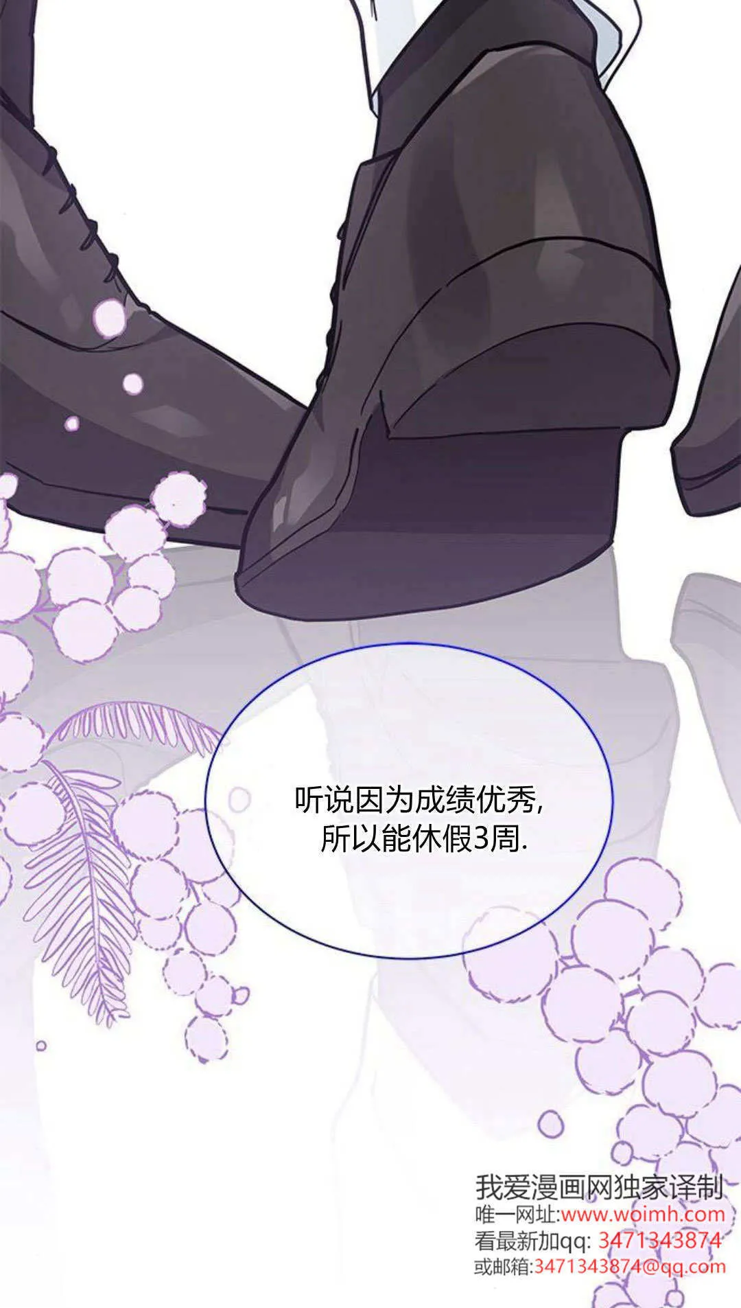 第47话 第27页