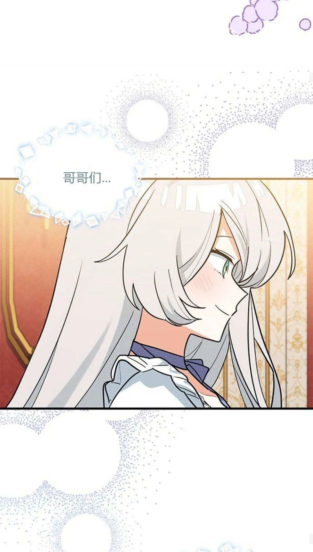 第47话 第28页