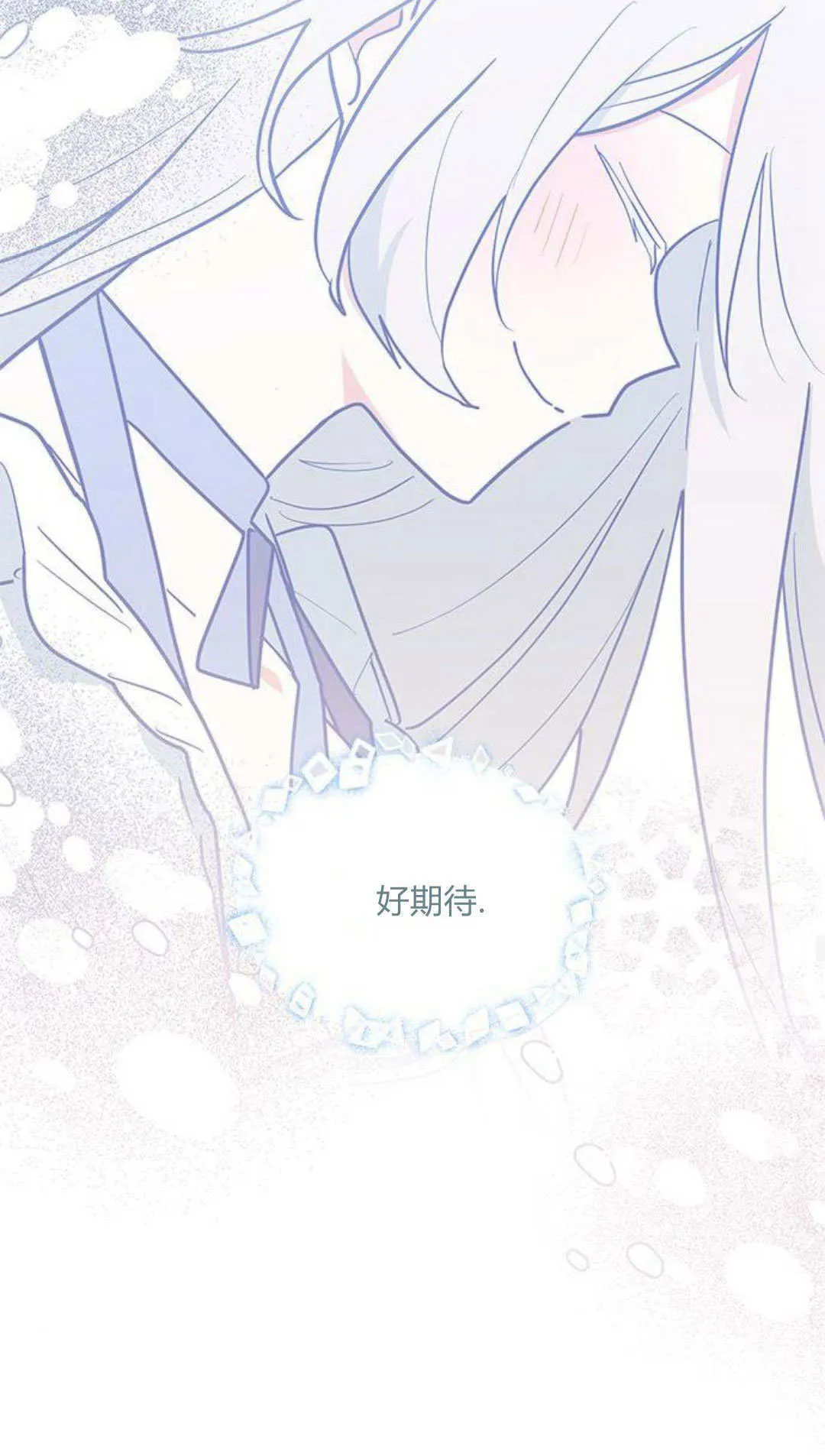 第47话 第30页