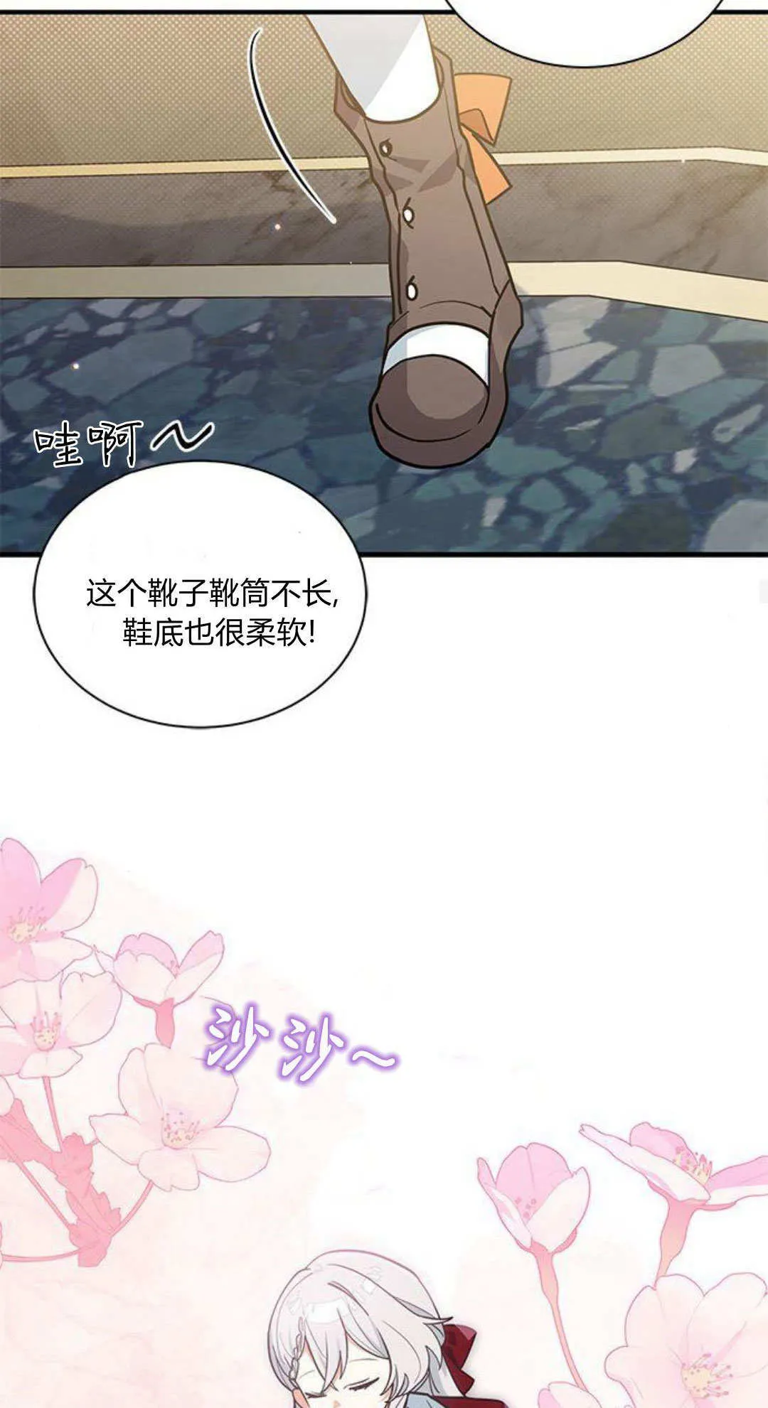 第47话 第41页