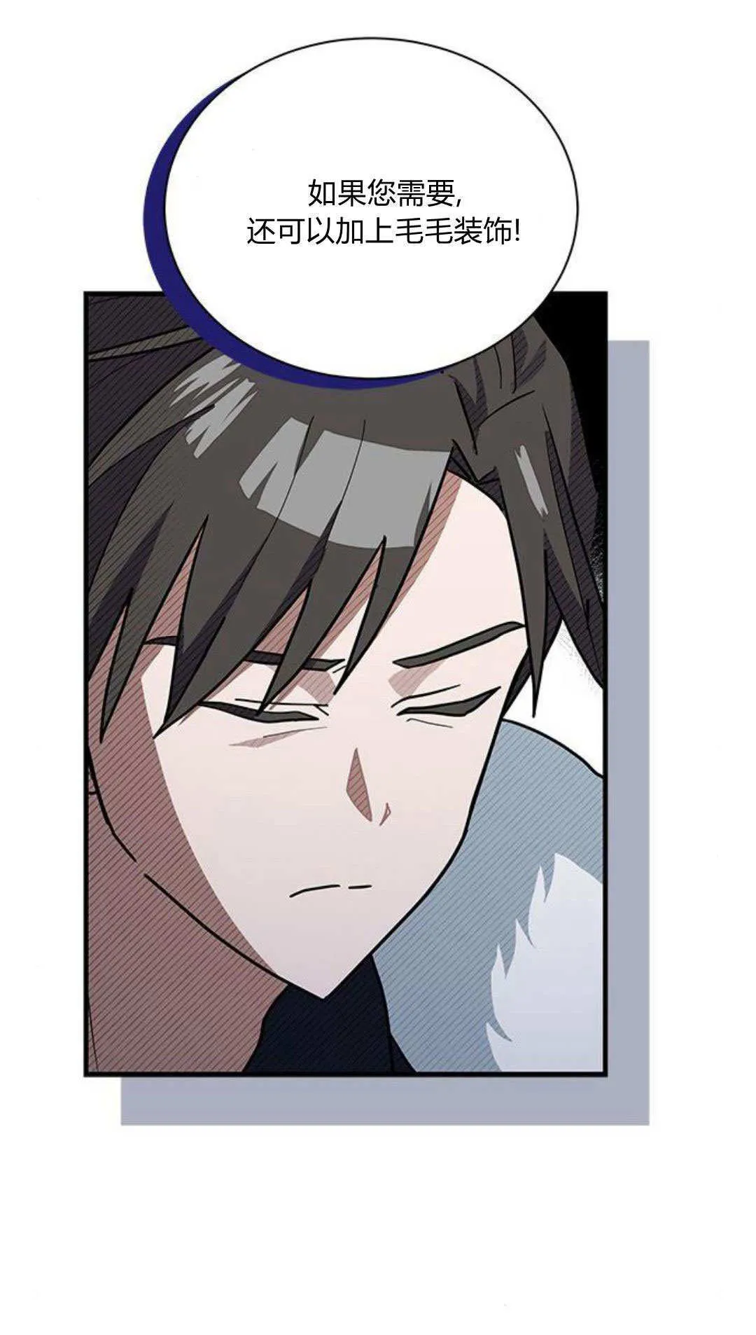 第47话 第48页