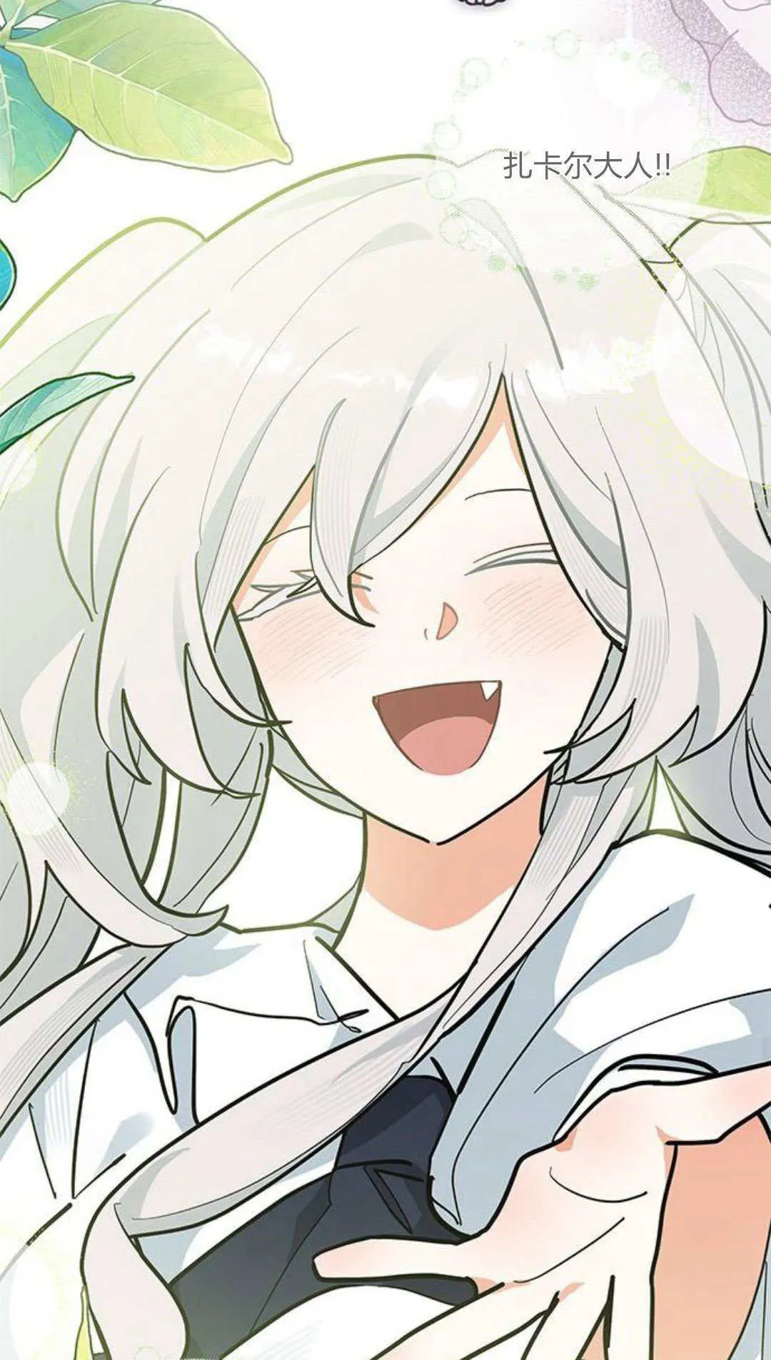 第47话 第52页