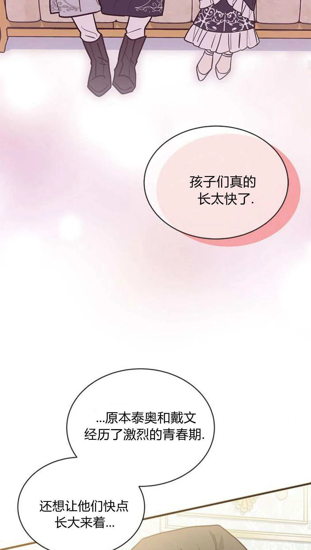 第47话 第56页