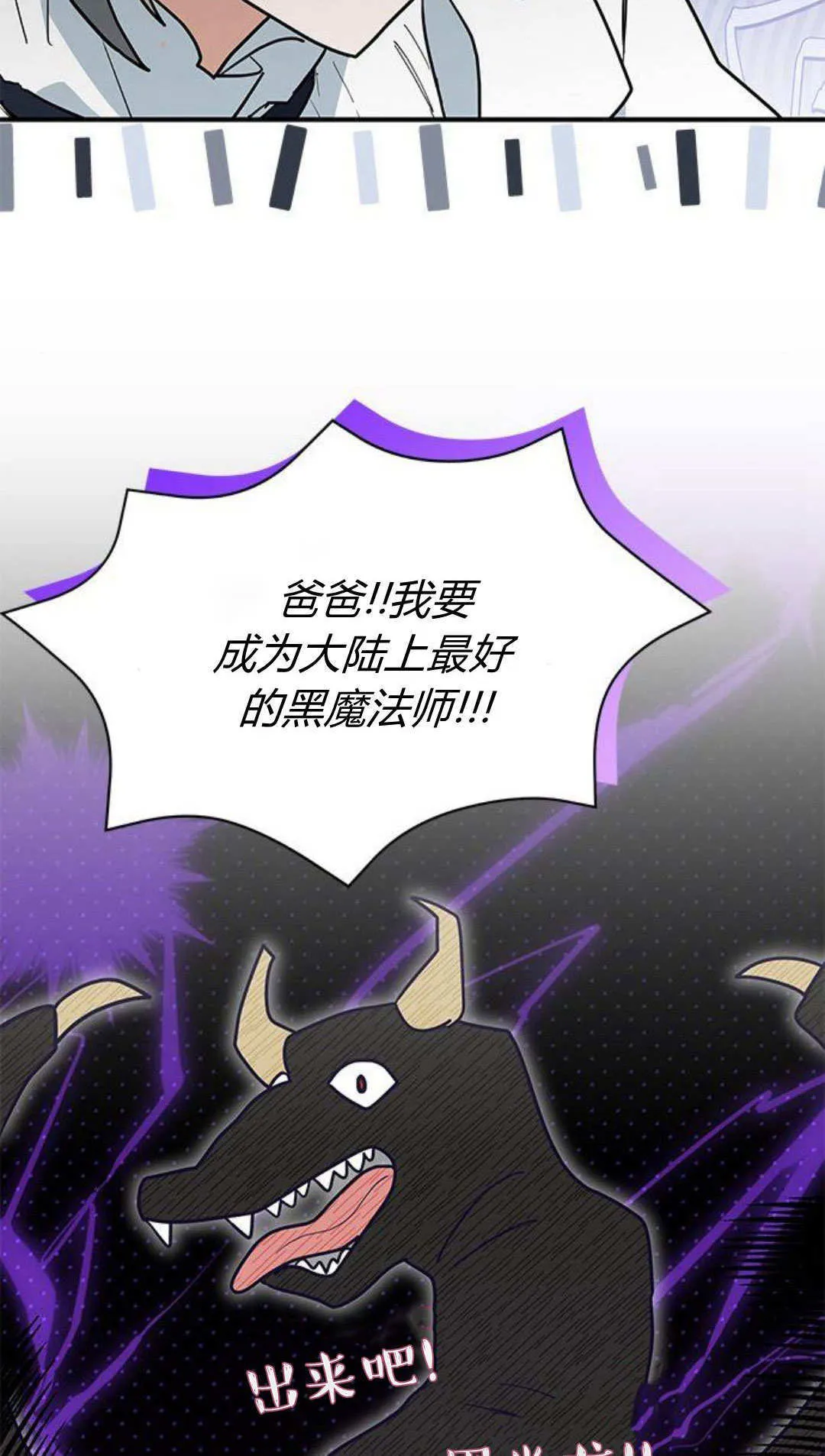 第47话 第58页