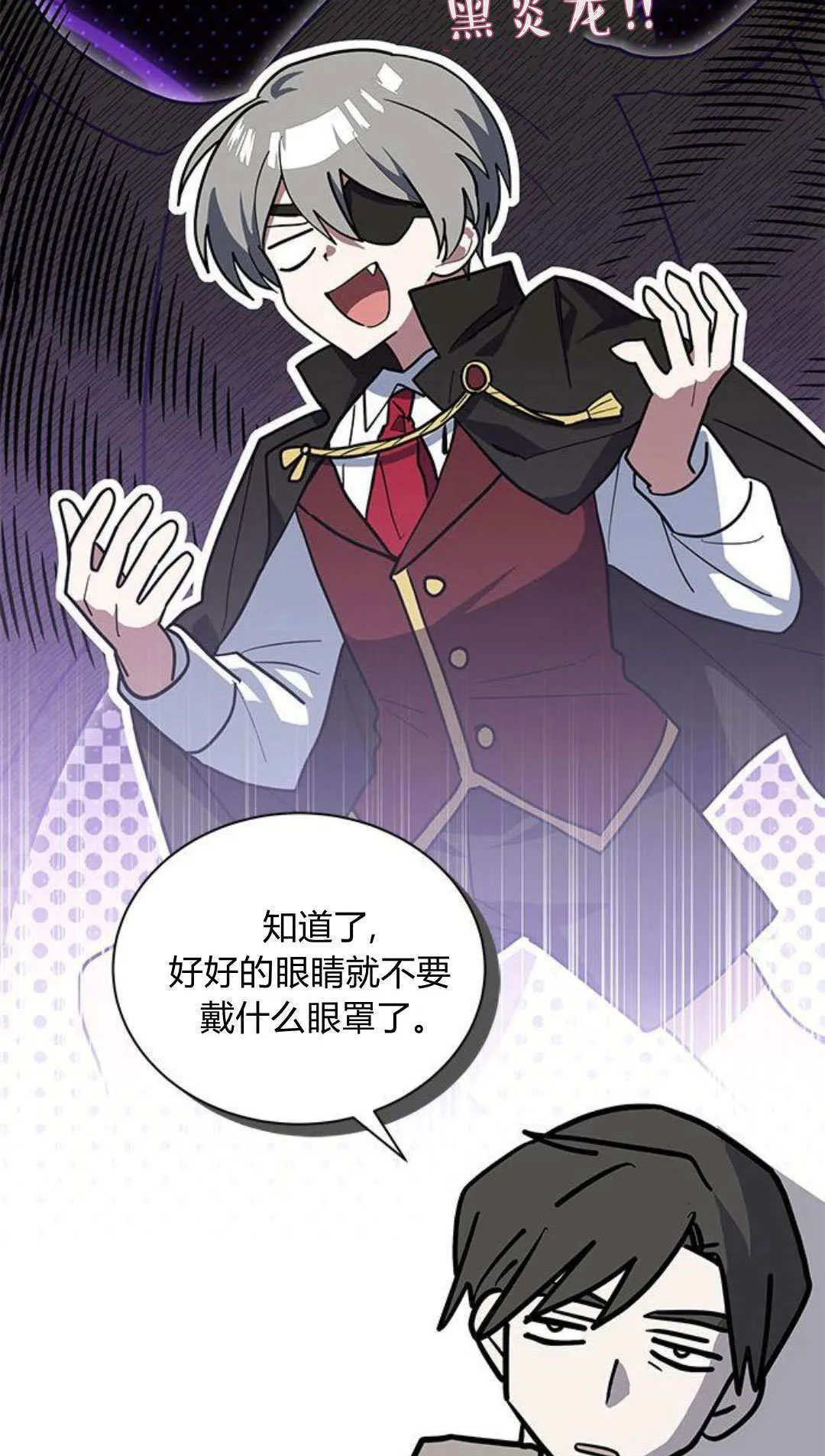 第47话 第59页