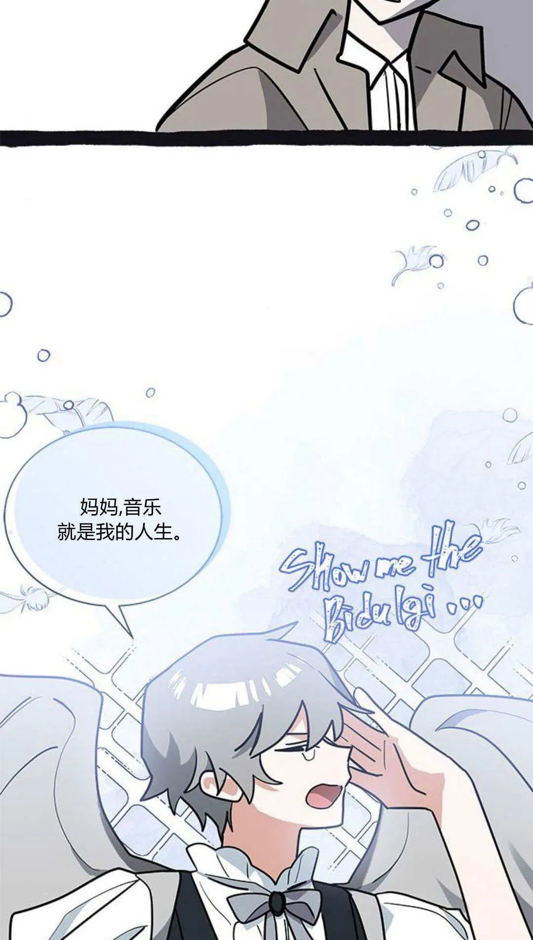 第47话 第60页