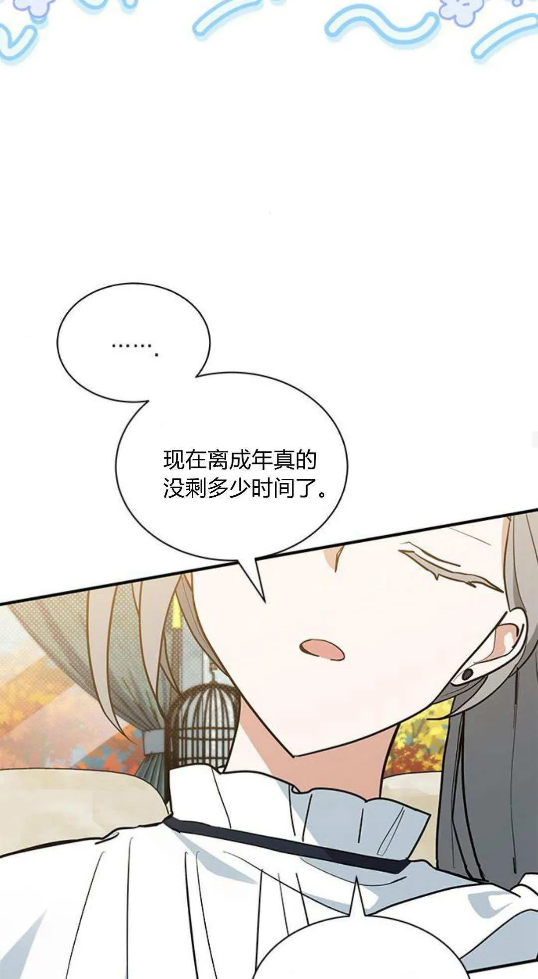 第47话 第65页