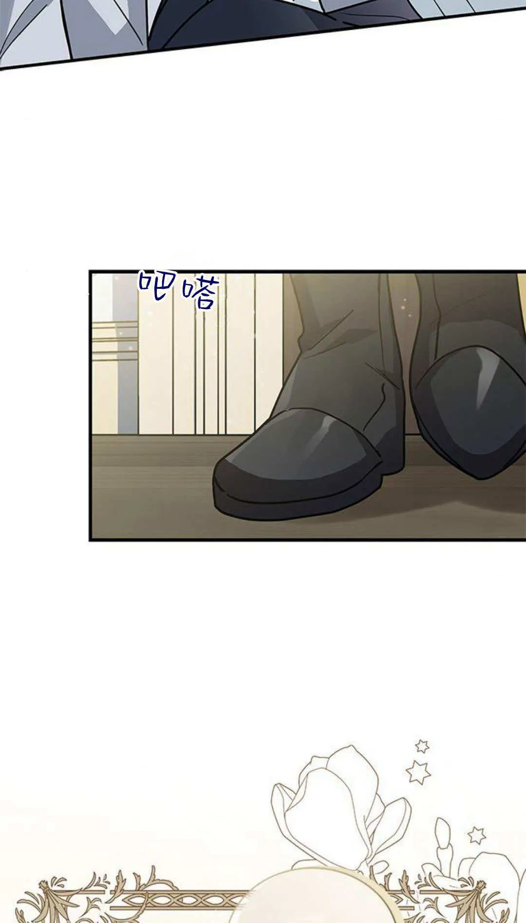 第47话 第80页