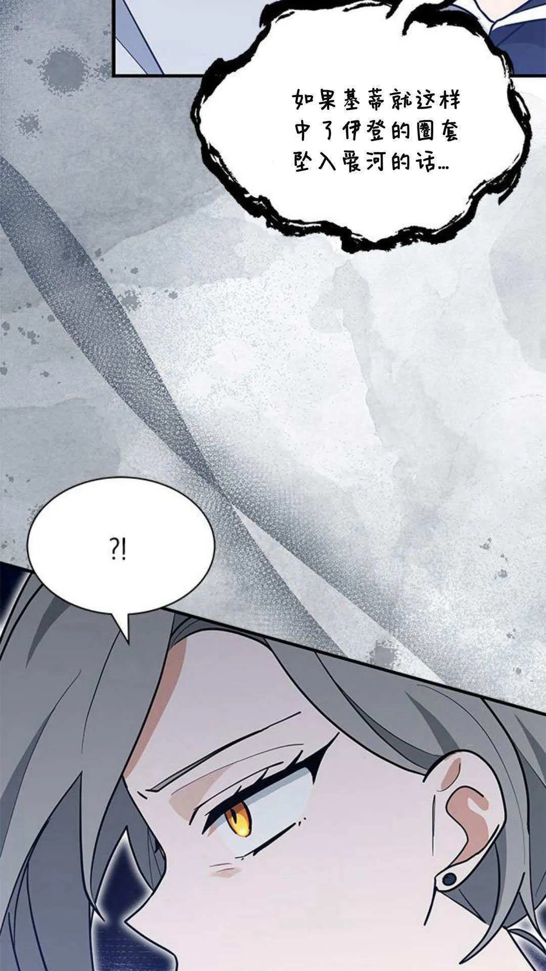第48话 第22页