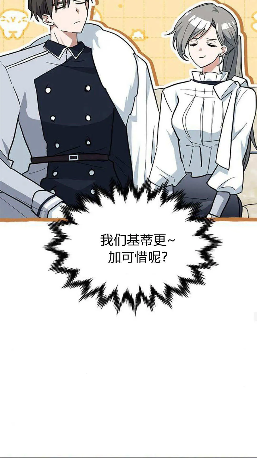 第48话 第25页
