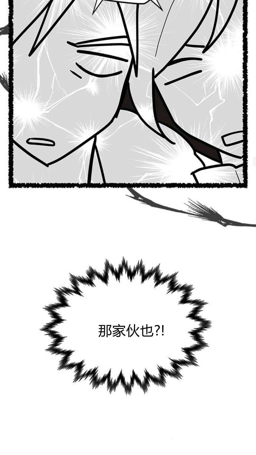 第48话 第32页